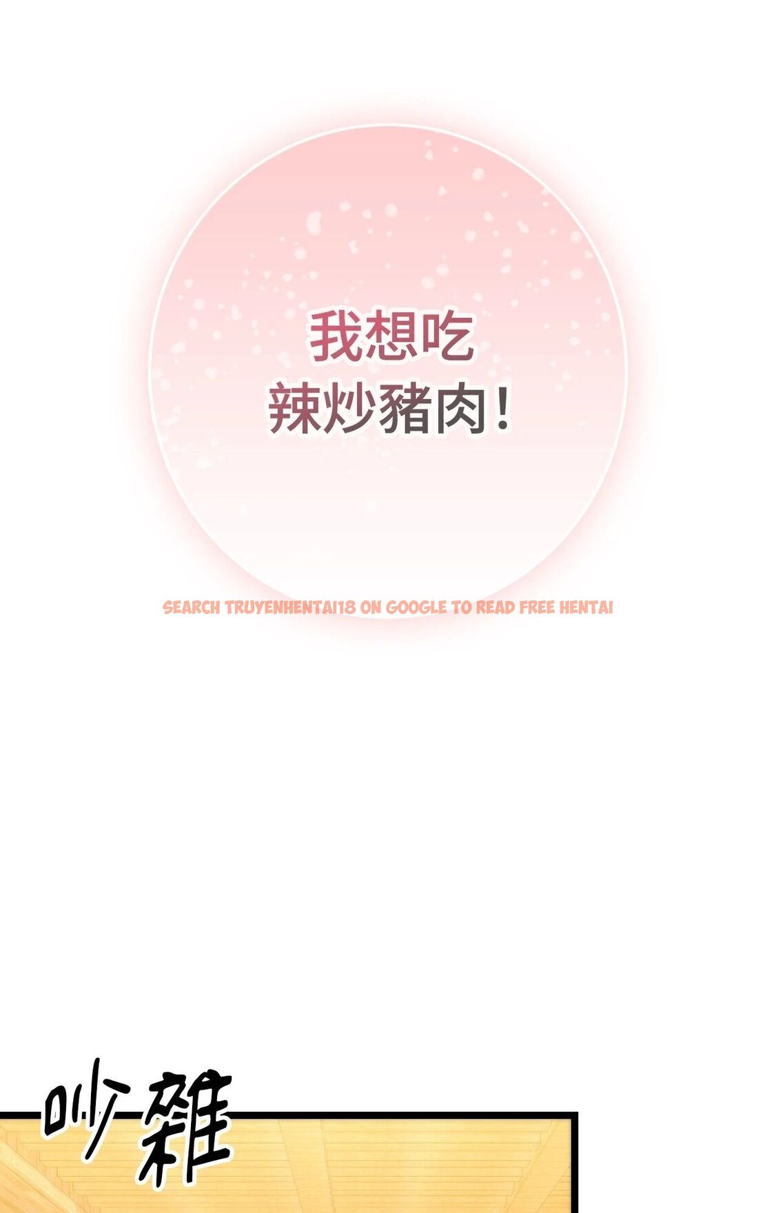 查看漫画她才不是我姊姊2/秘密姐弟2 - 第11話 - sayhentaiz.net中的4264760图片