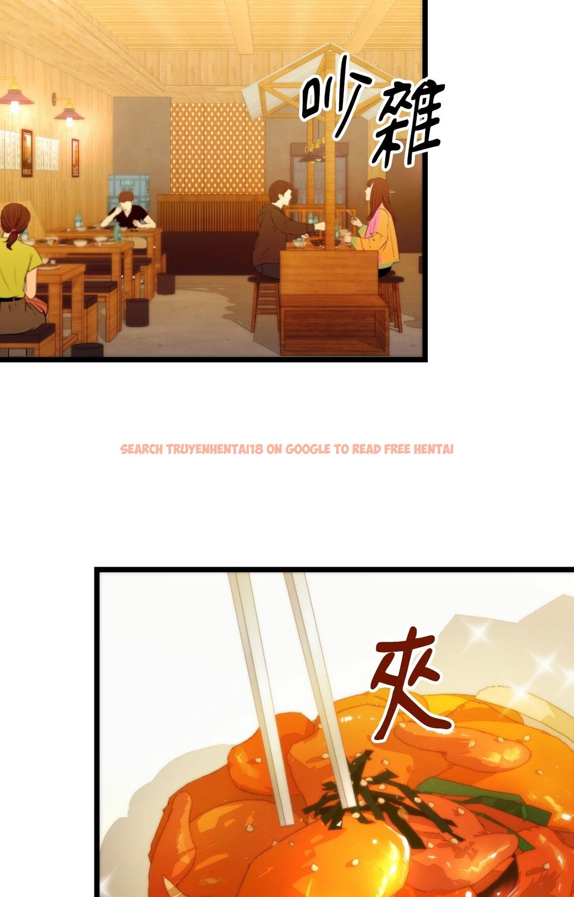 查看漫画她才不是我姊姊2/秘密姐弟2 - 第11話 - sayhentaiz.net中的4264761图片