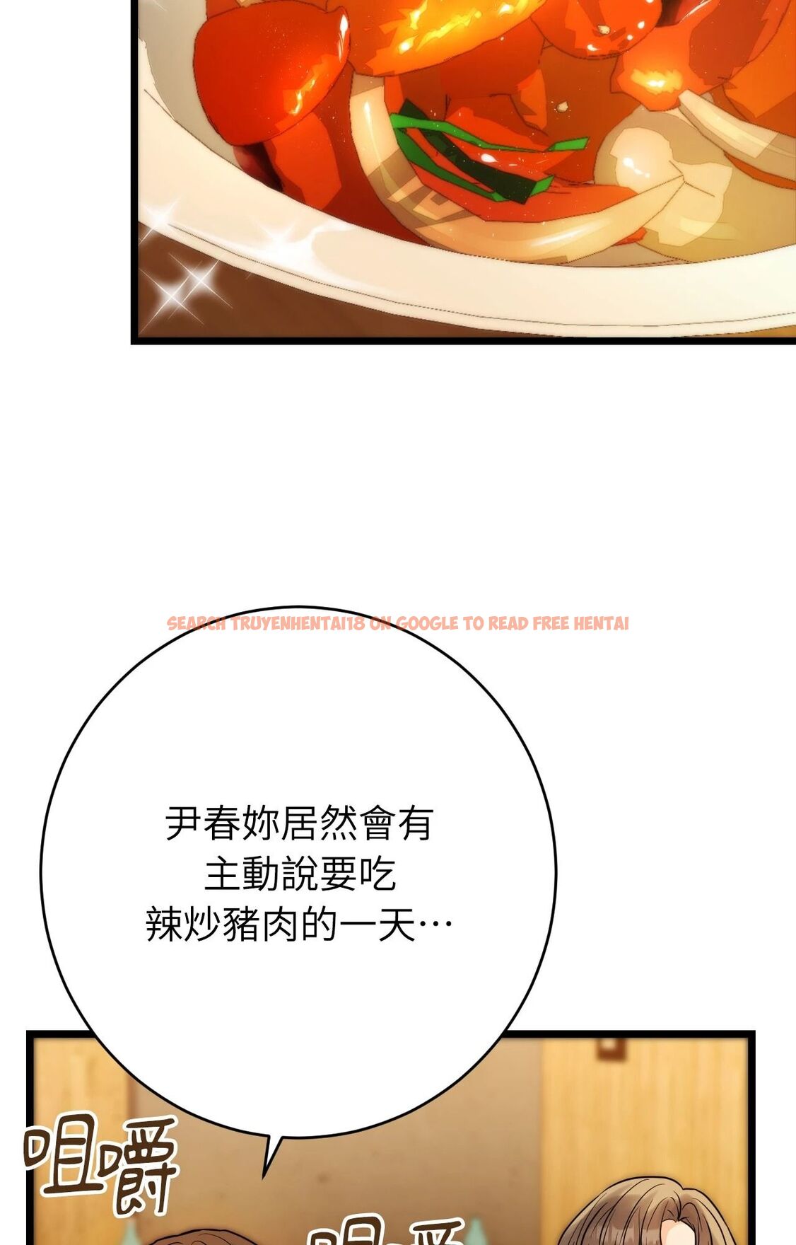 查看漫画她才不是我姊姊2/秘密姐弟2 - 第11話 - sayhentaiz.net中的4264762图片