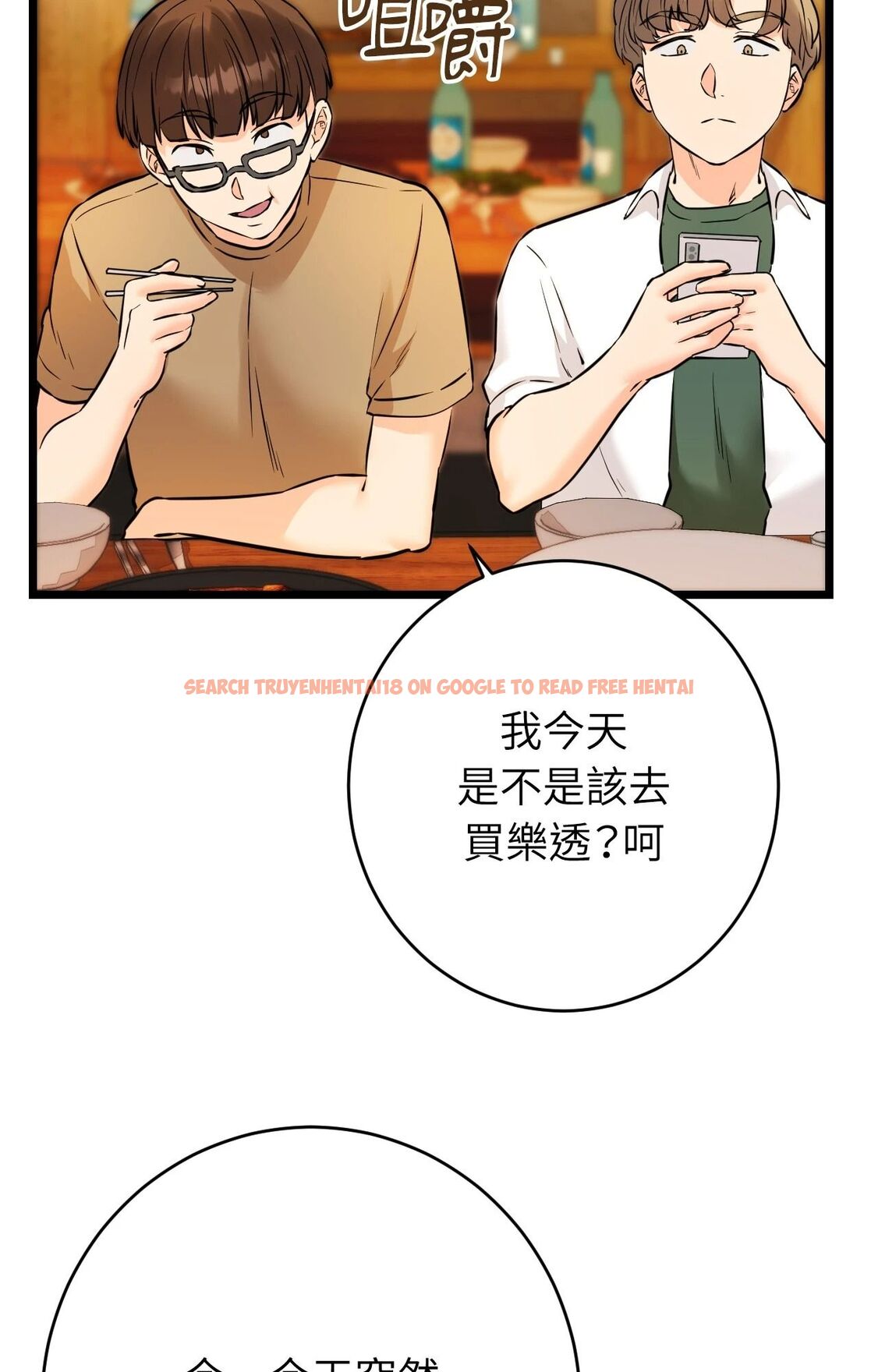 查看漫画她才不是我姊姊2/秘密姐弟2 - 第11話 - sayhentaiz.net中的4264763图片