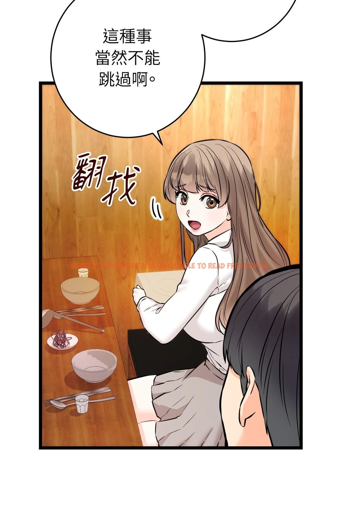 查看漫画她才不是我姊姊2/秘密姐弟2 - 第11話 - sayhentaiz.net中的4264771图片