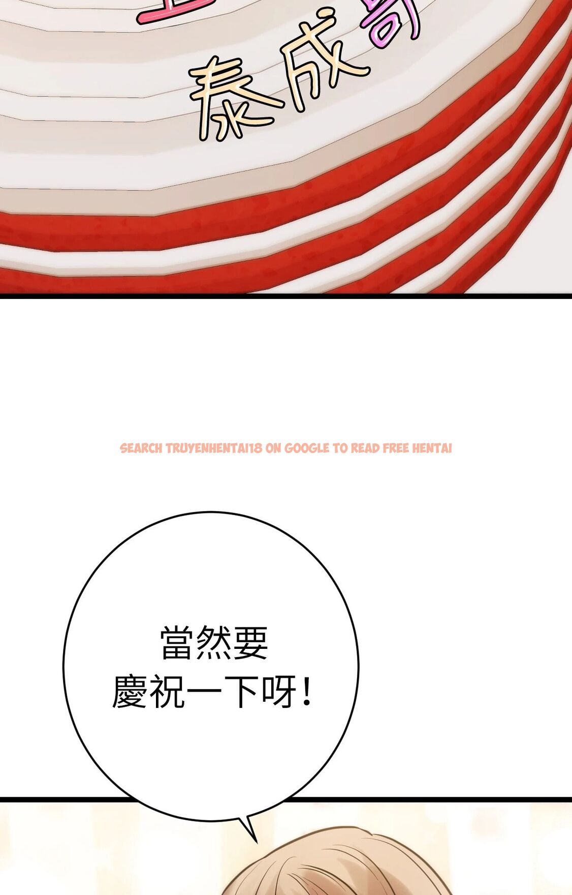 查看漫画她才不是我姊姊2/秘密姐弟2 - 第11話 - sayhentaiz.net中的4264775图片