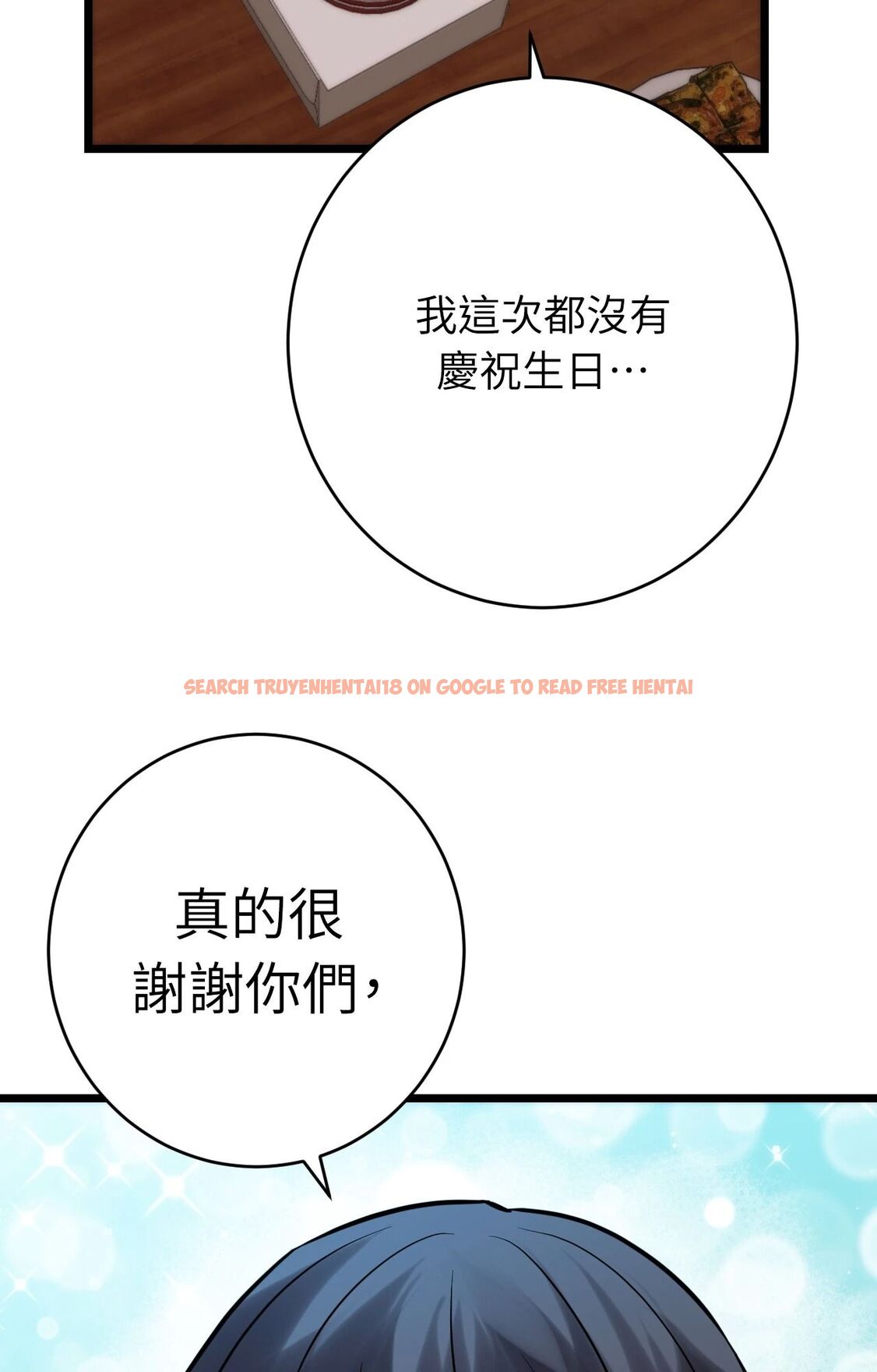 查看漫画她才不是我姊姊2/秘密姐弟2 - 第11話 - sayhentaiz.net中的4264779图片