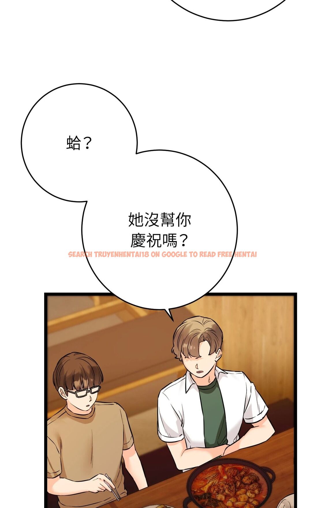 查看漫画她才不是我姊姊2/秘密姐弟2 - 第11話 - sayhentaiz.net中的4264781图片