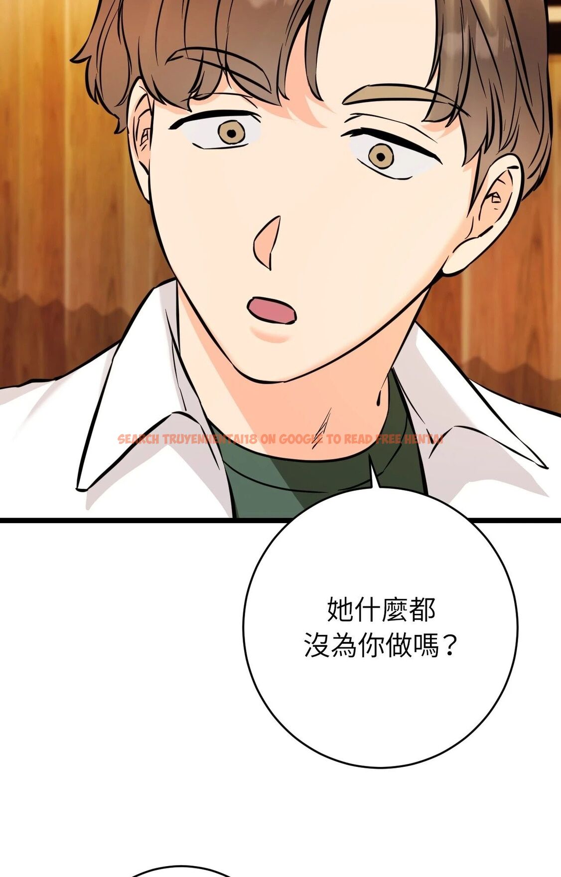 查看漫画她才不是我姊姊2/秘密姐弟2 - 第11話 - sayhentaiz.net中的4264783图片