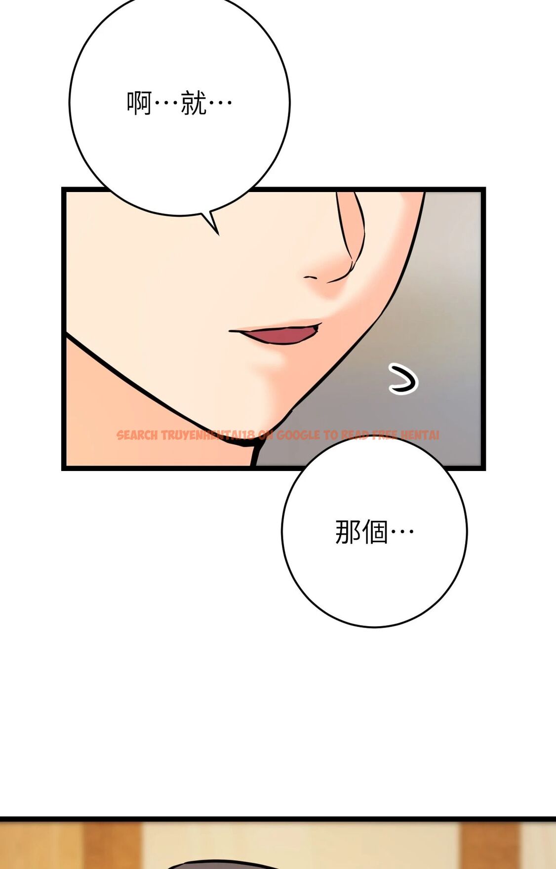 查看漫画她才不是我姊姊2/秘密姐弟2 - 第11話 - sayhentaiz.net中的4264784图片