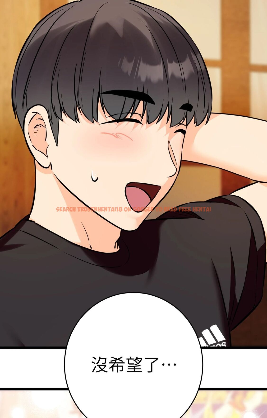 查看漫画她才不是我姊姊2/秘密姐弟2 - 第11話 - sayhentaiz.net中的4264785图片