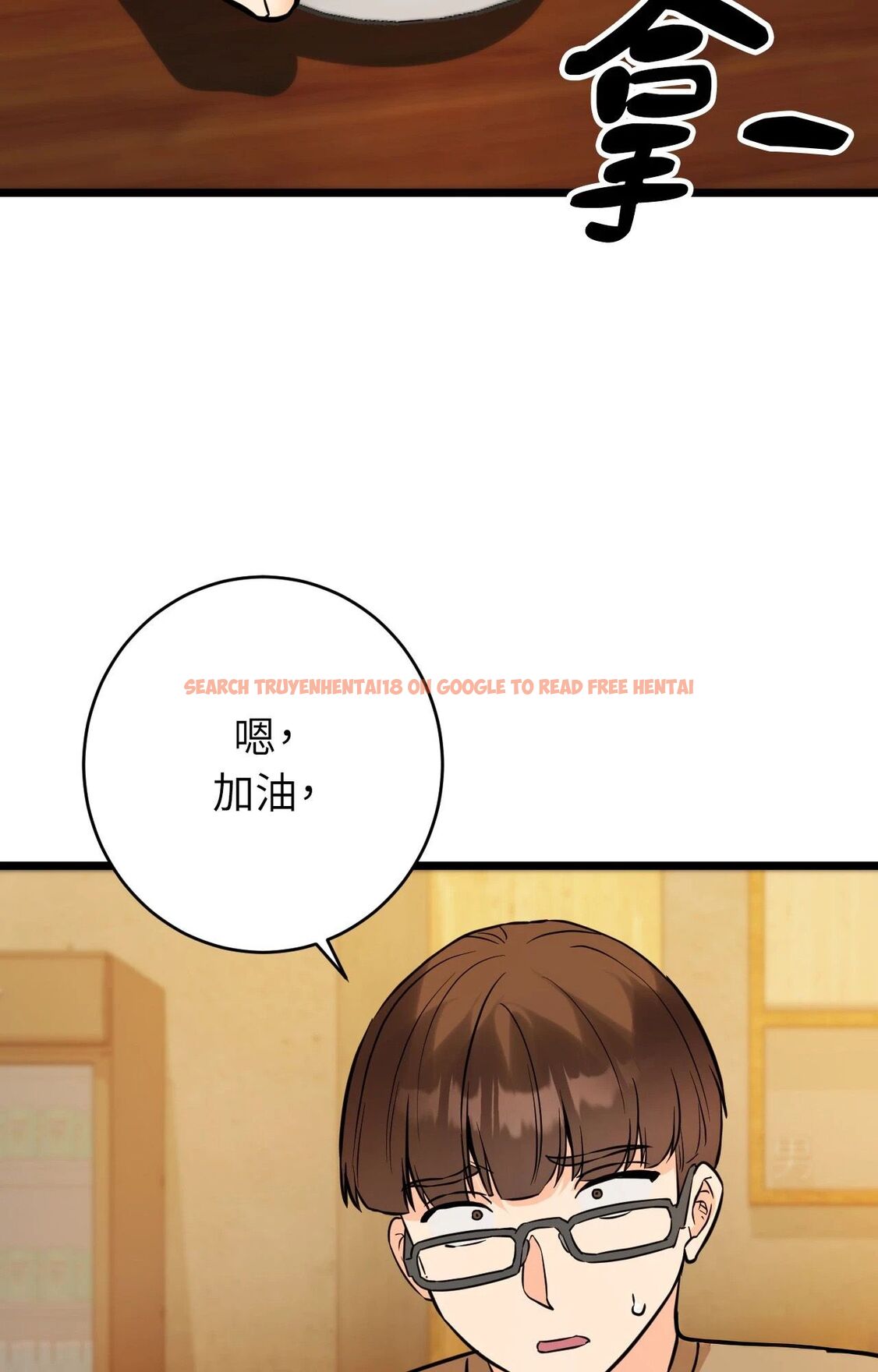 查看漫画她才不是我姊姊2/秘密姐弟2 - 第11話 - sayhentaiz.net中的4264788图片