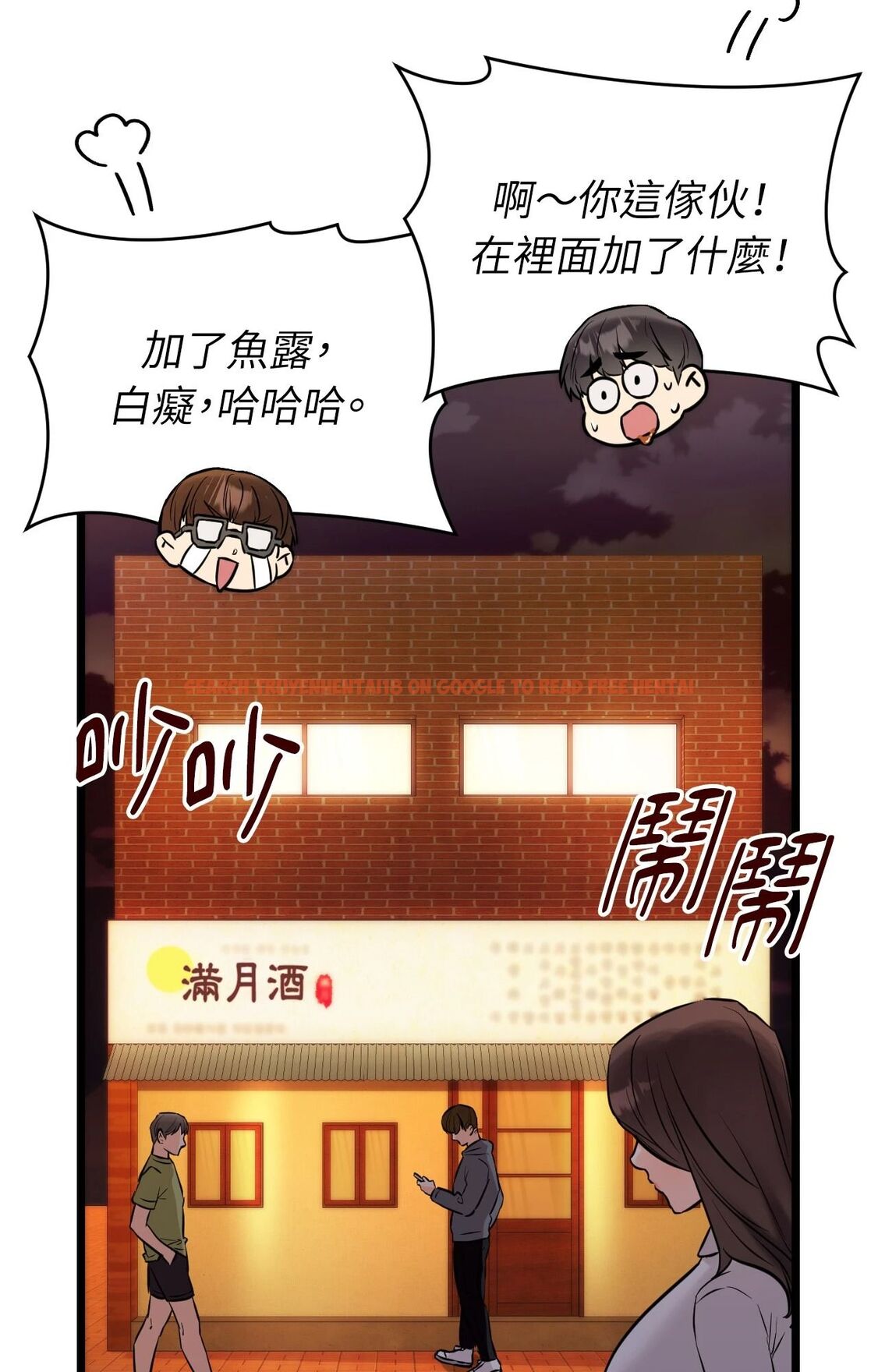 查看漫画她才不是我姊姊2/秘密姐弟2 - 第11話 - sayhentaiz.net中的4264793图片