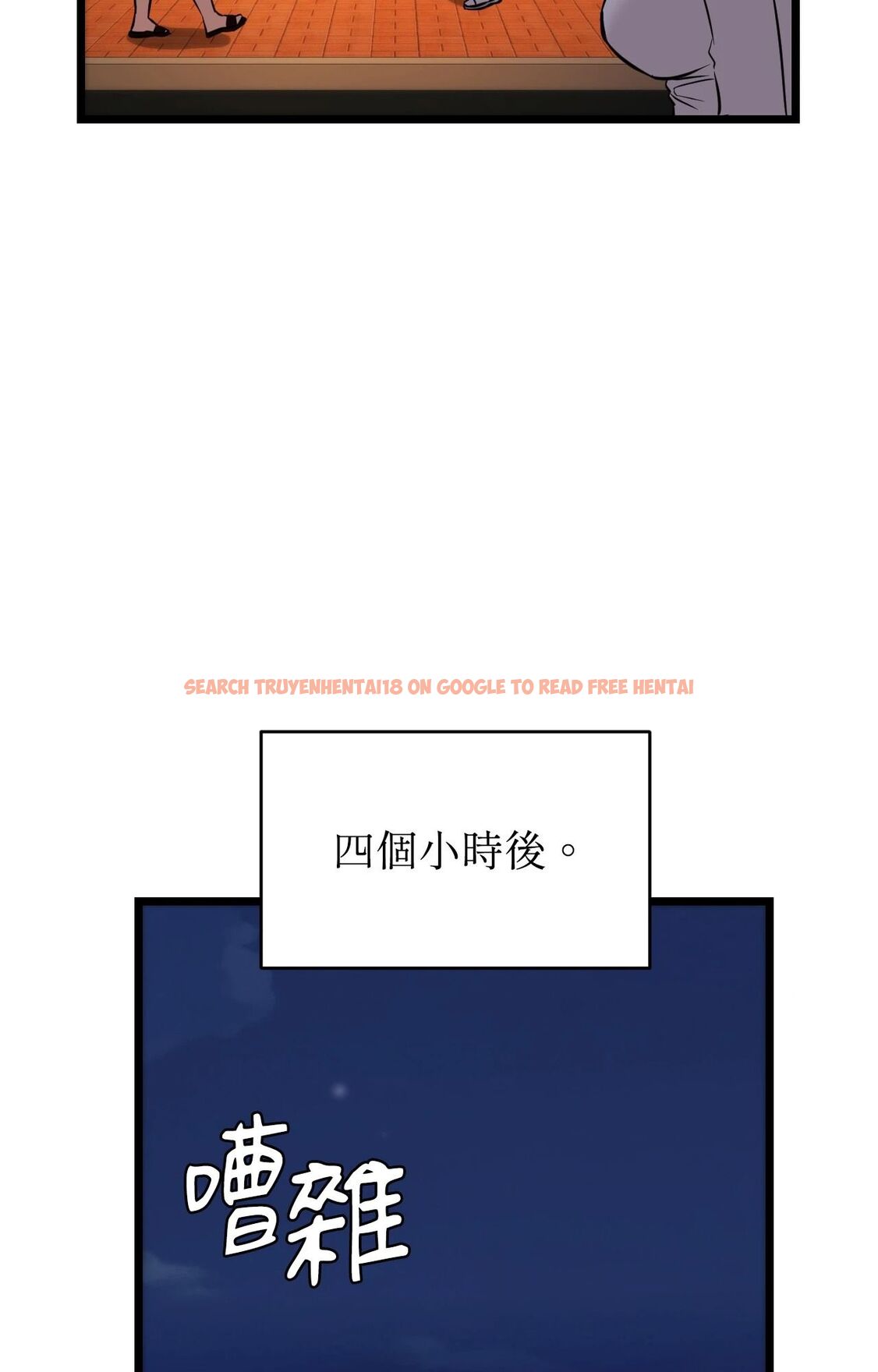 查看漫画她才不是我姊姊2/秘密姐弟2 - 第11話 - sayhentaiz.net中的4264794图片