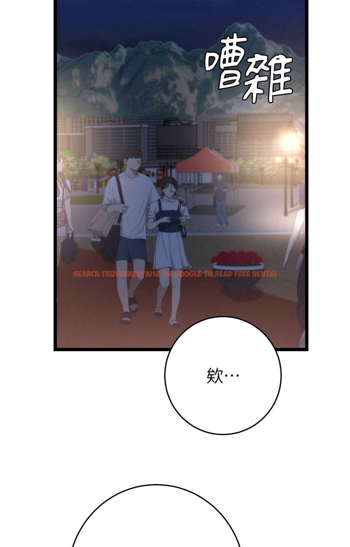 查看漫画她才不是我姊姊2/秘密姐弟2 - 第11話 - sayhentaiz.net中的4264795图片