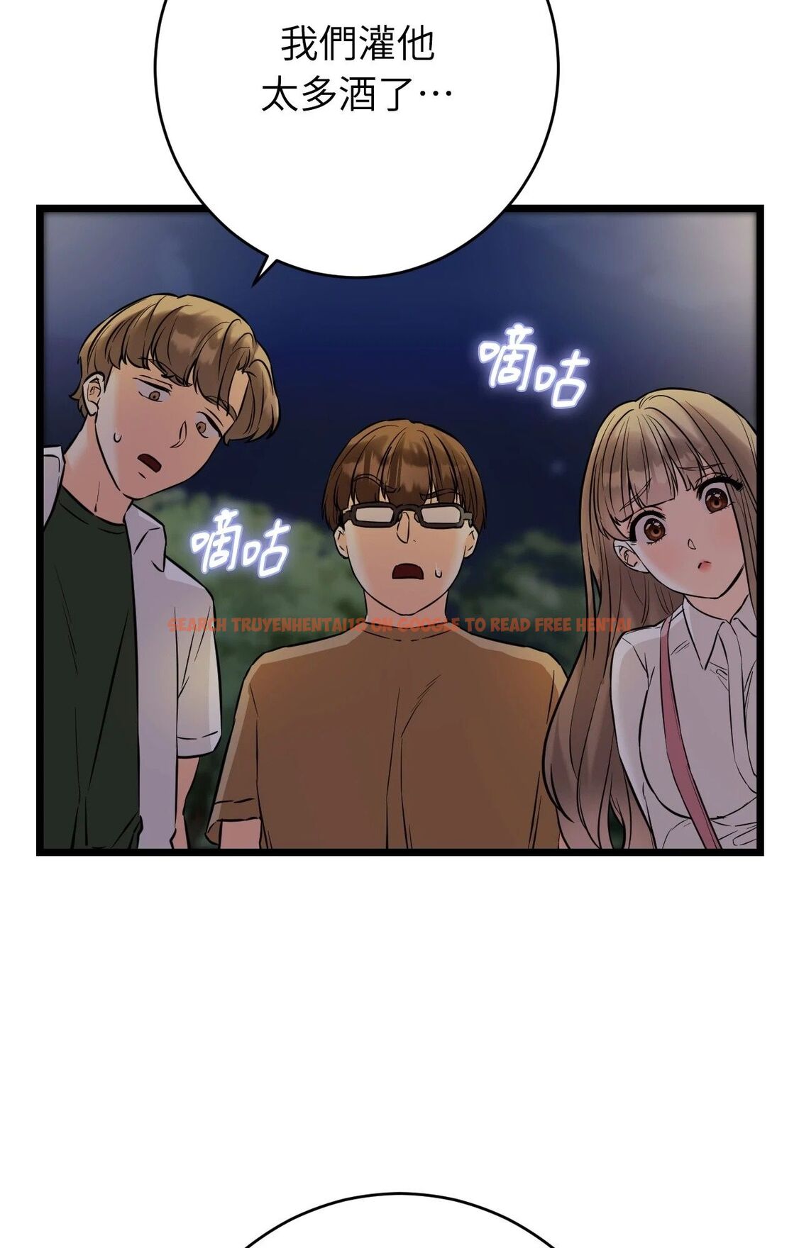 查看漫画她才不是我姊姊2/秘密姐弟2 - 第11話 - sayhentaiz.net中的4264796图片