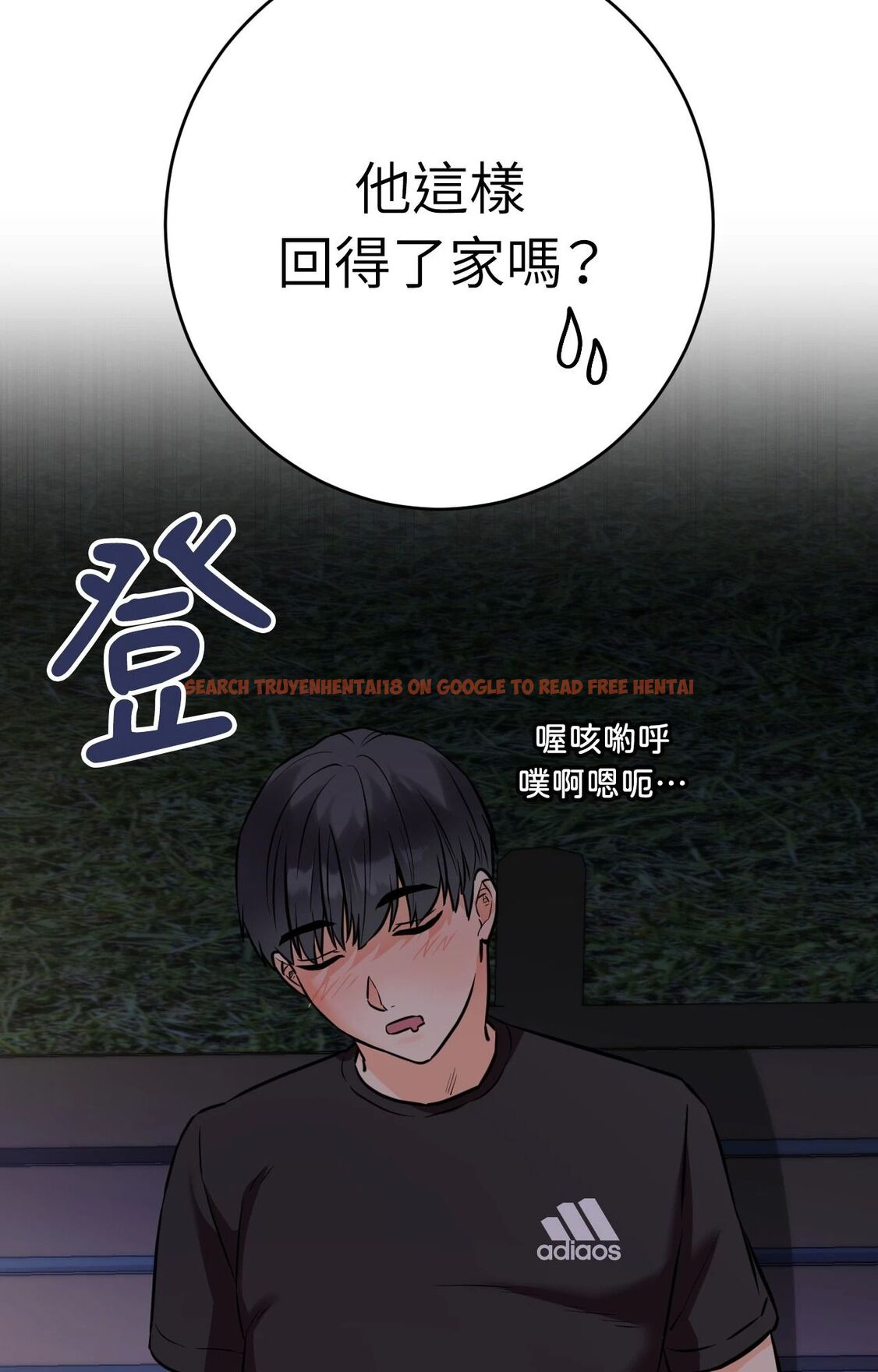 查看漫画她才不是我姊姊2/秘密姐弟2 - 第11話 - sayhentaiz.net中的4264797图片