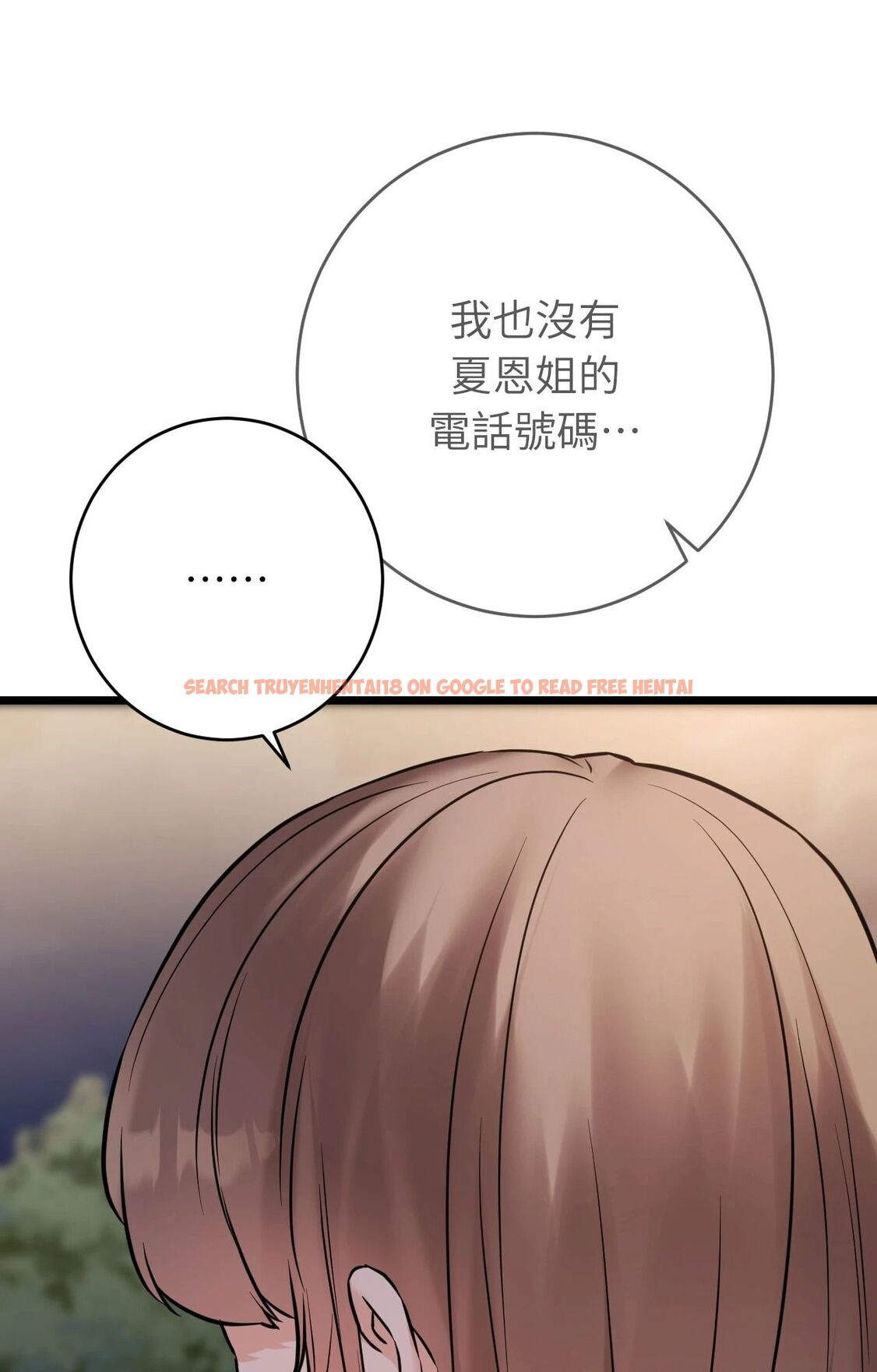 查看漫画她才不是我姊姊2/秘密姐弟2 - 第11話 - sayhentaiz.net中的4264804图片