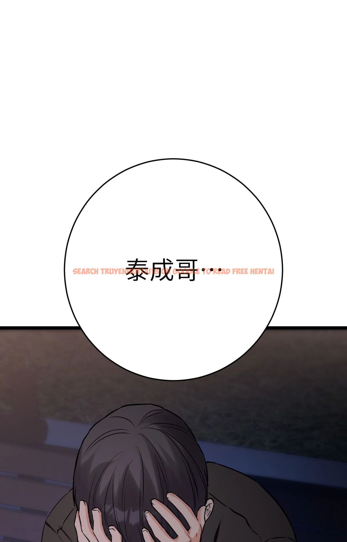 查看漫画她才不是我姊姊2/秘密姐弟2 - 第11話 - sayhentaiz.net中的4264807图片