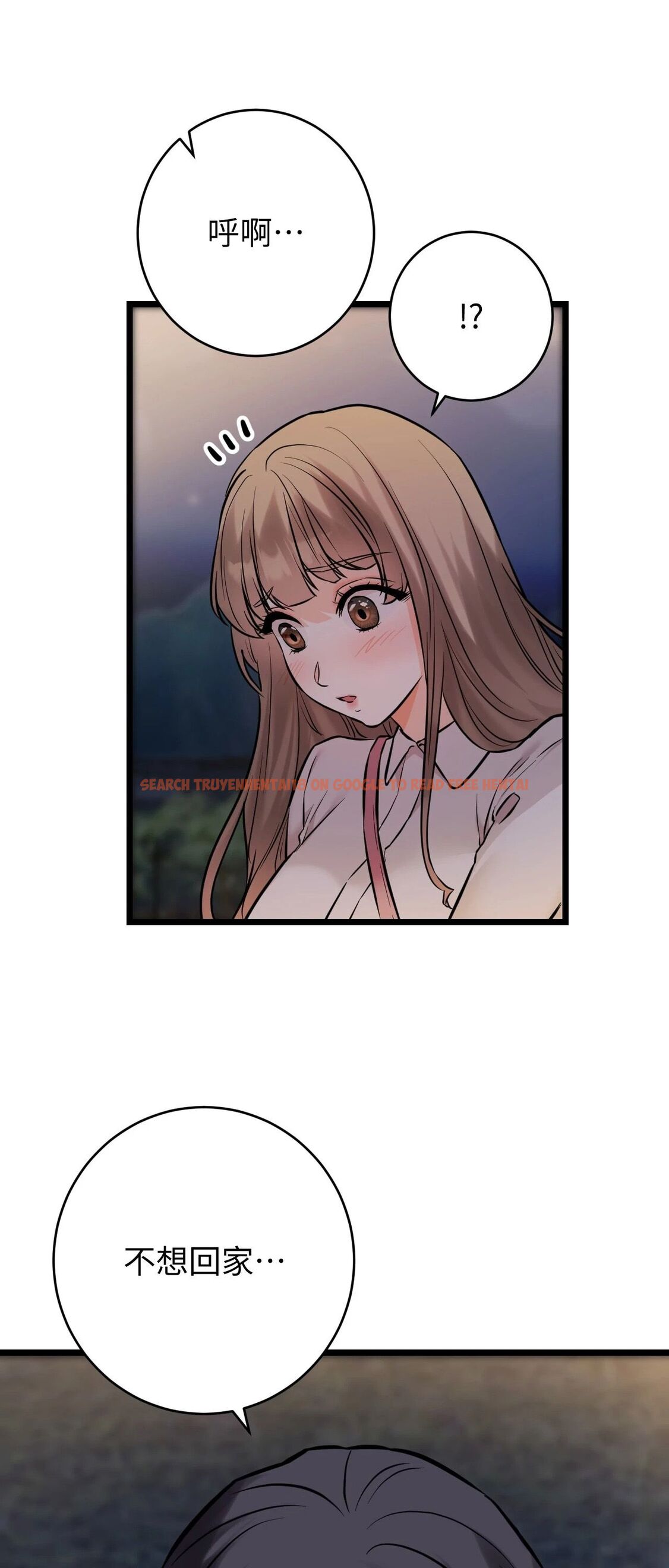 查看漫画她才不是我姊姊2/秘密姐弟2 - 第12話 - sayhentaiz.net中的4264813图片