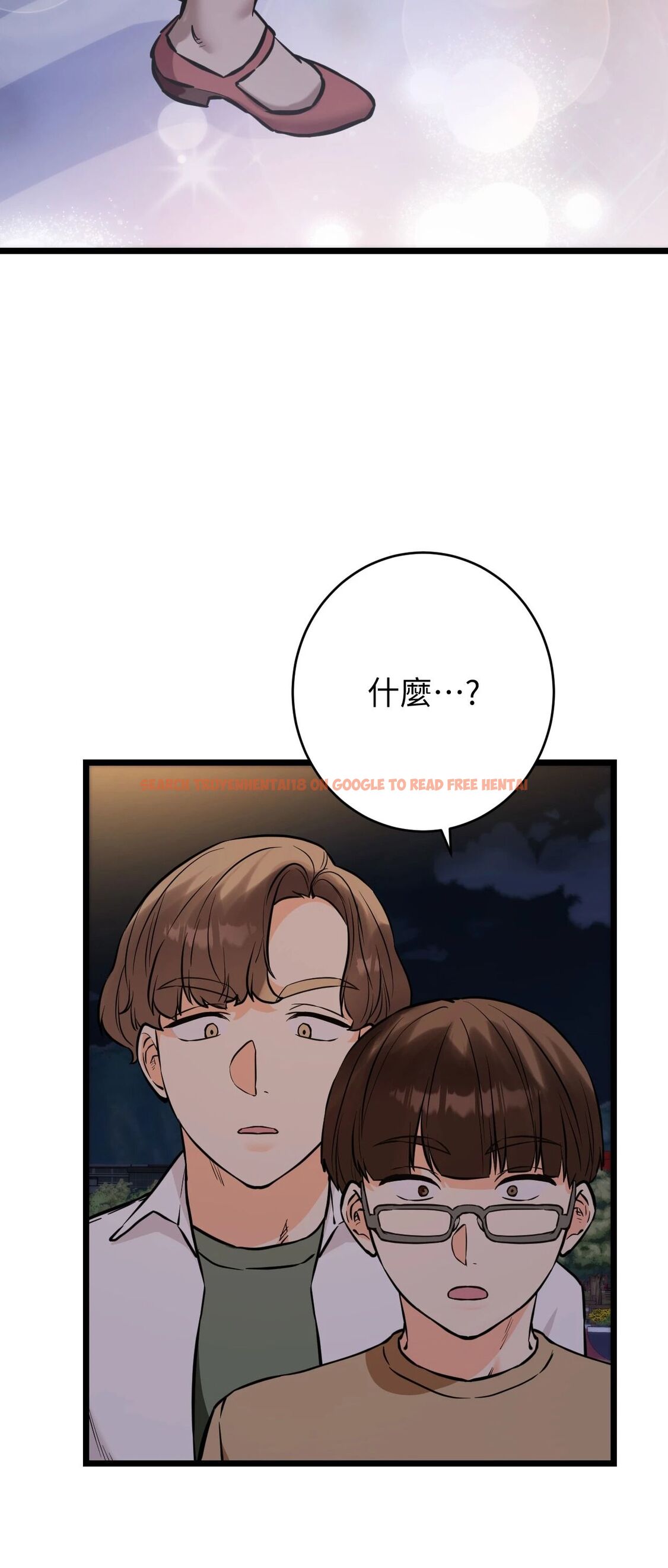 查看漫画她才不是我姊姊2/秘密姐弟2 - 第12話 - sayhentaiz.net中的4264820图片