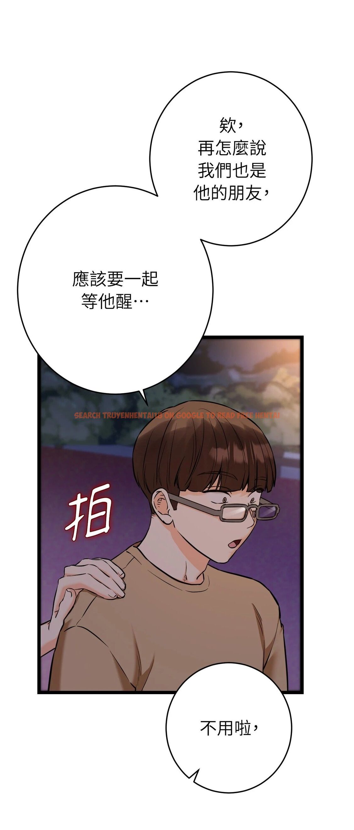 查看漫画她才不是我姊姊2/秘密姐弟2 - 第12話 - sayhentaiz.net中的4264823图片
