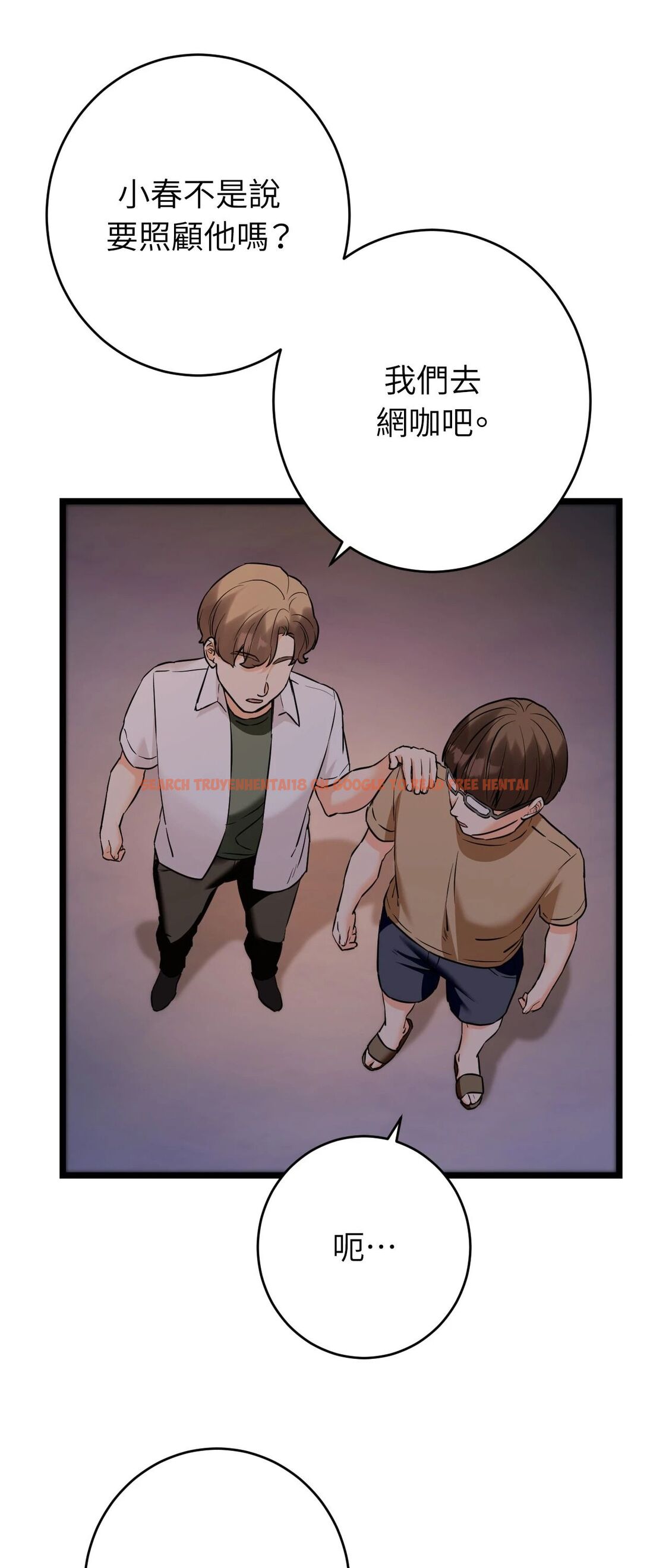 查看漫画她才不是我姊姊2/秘密姐弟2 - 第12話 - sayhentaiz.net中的4264824图片