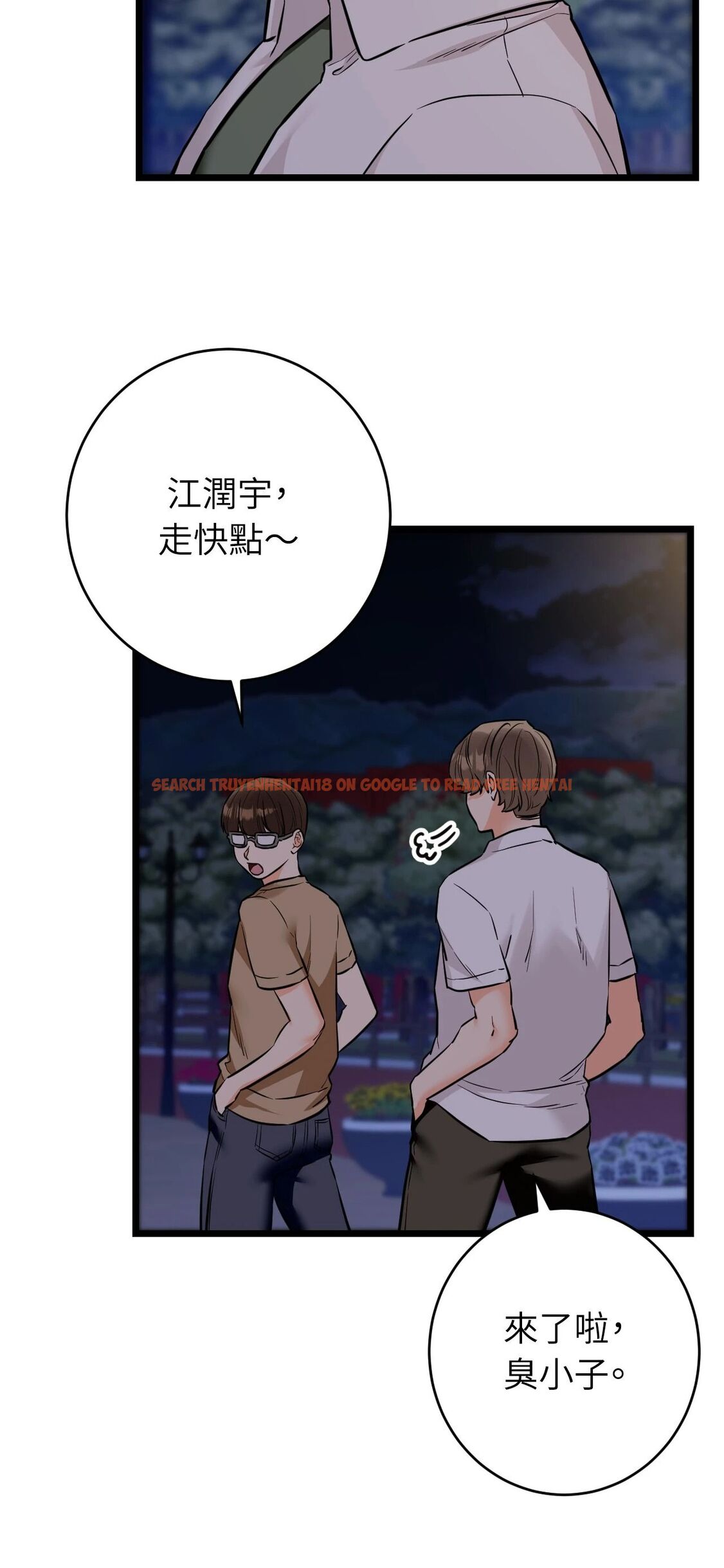 查看漫画她才不是我姊姊2/秘密姐弟2 - 第12話 - sayhentaiz.net中的4264830图片