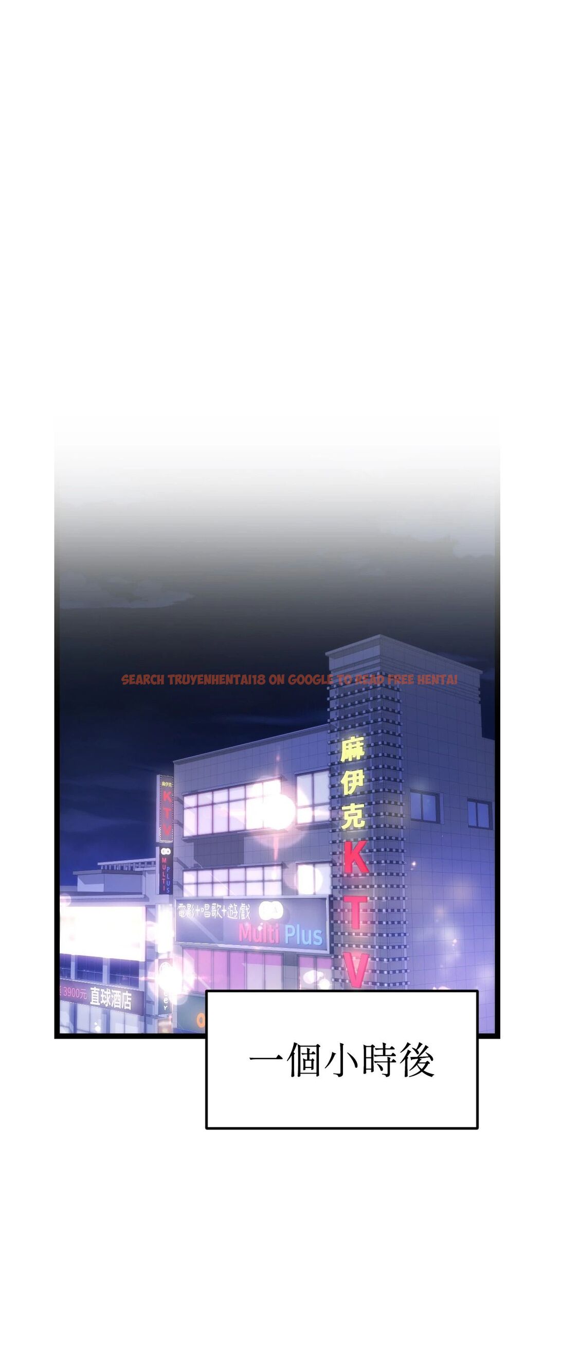 查看漫画她才不是我姊姊2/秘密姐弟2 - 第12話 - sayhentaiz.net中的4264831图片