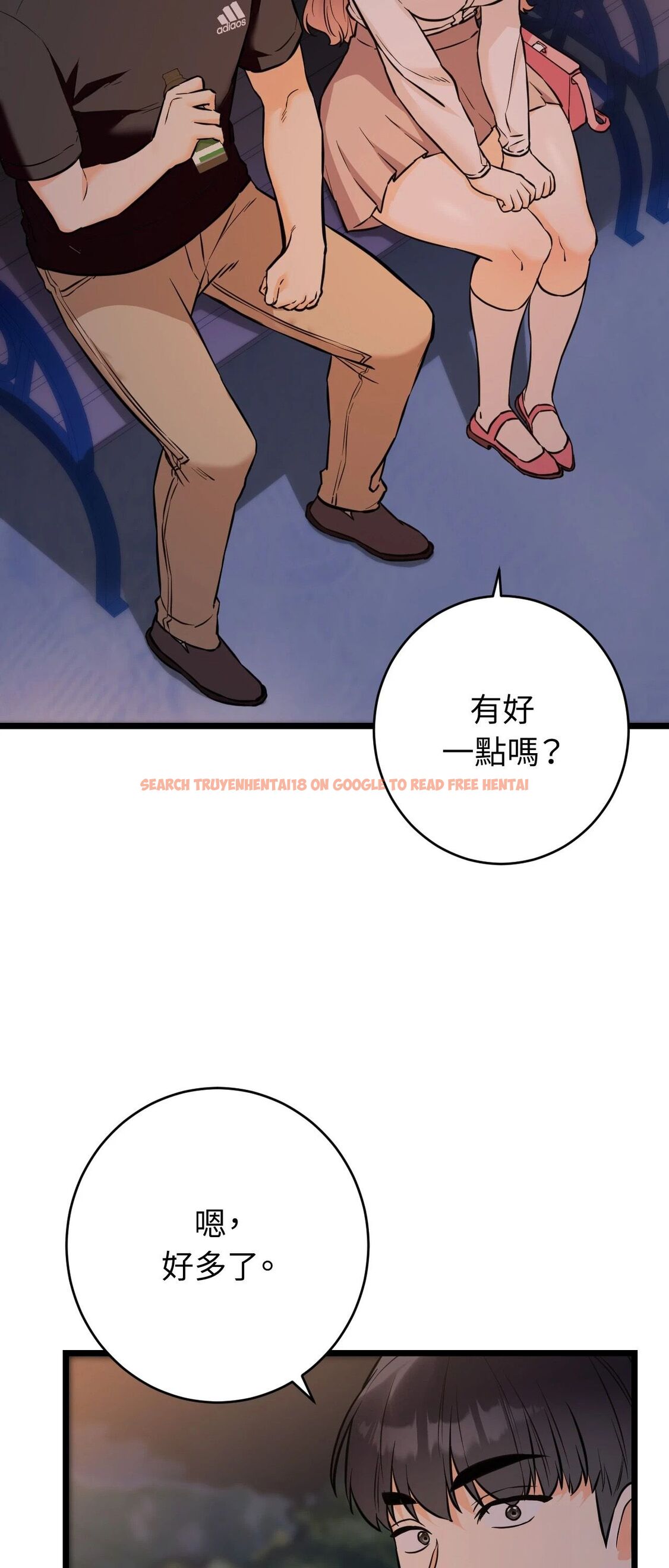 查看漫画她才不是我姊姊2/秘密姐弟2 - 第12話 - sayhentaiz.net中的4264833图片