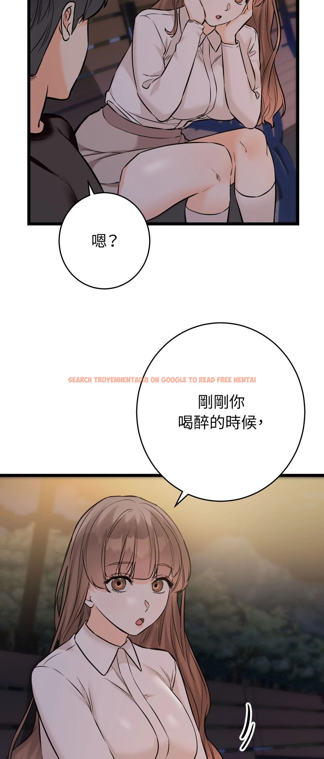 查看漫画她才不是我姊姊2/秘密姐弟2 - 第12話 - sayhentaiz.net中的4264835图片