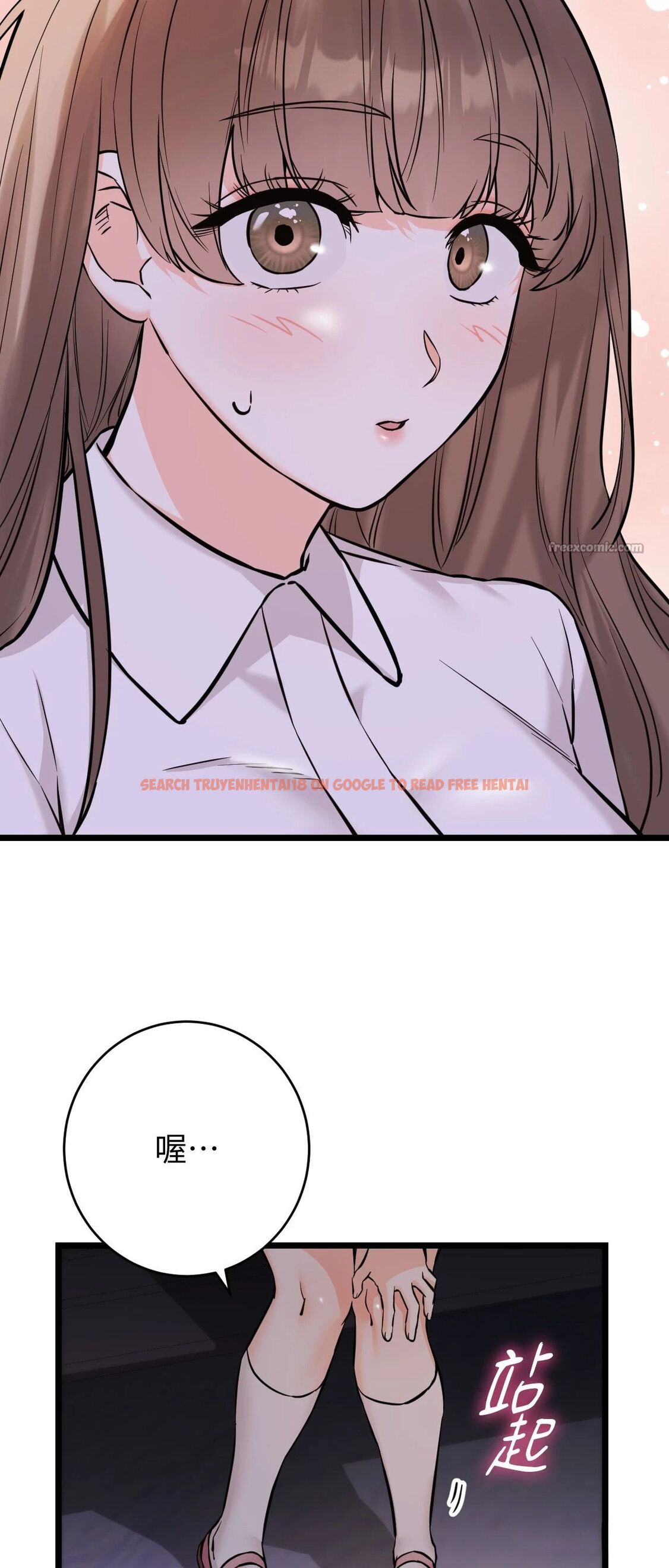 查看漫画她才不是我姊姊2/秘密姐弟2 - 第12話 - sayhentaiz.net中的4264842图片