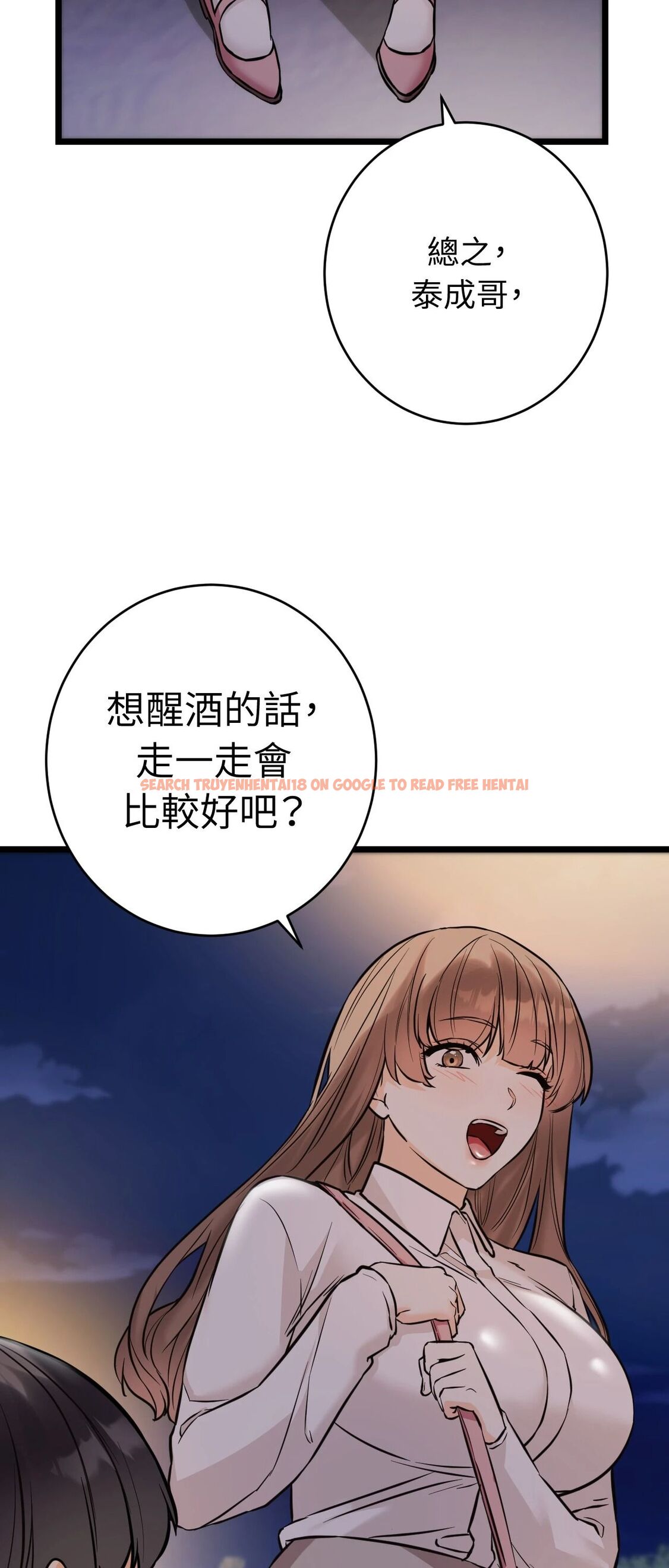 查看漫画她才不是我姊姊2/秘密姐弟2 - 第12話 - sayhentaiz.net中的4264843图片