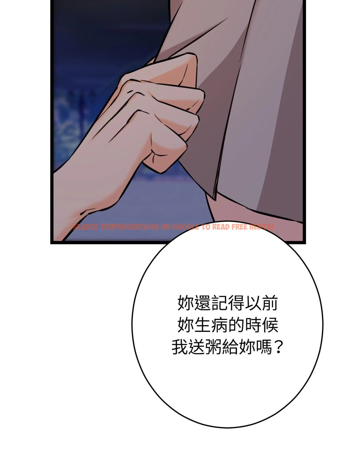 查看漫画她才不是我姊姊2/秘密姐弟2 - 第12話 - sayhentaiz.net中的4264848图片