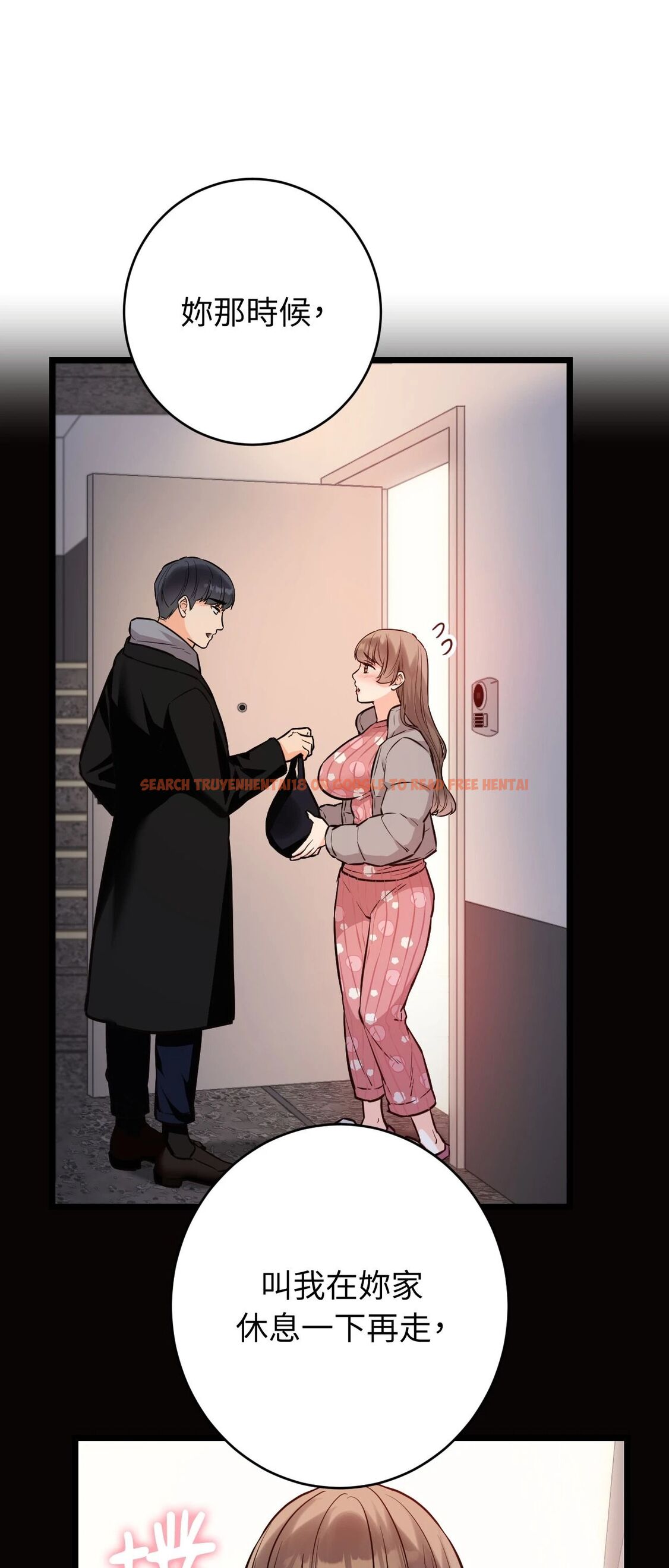 查看漫画她才不是我姊姊2/秘密姐弟2 - 第12話 - sayhentaiz.net中的4264849图片