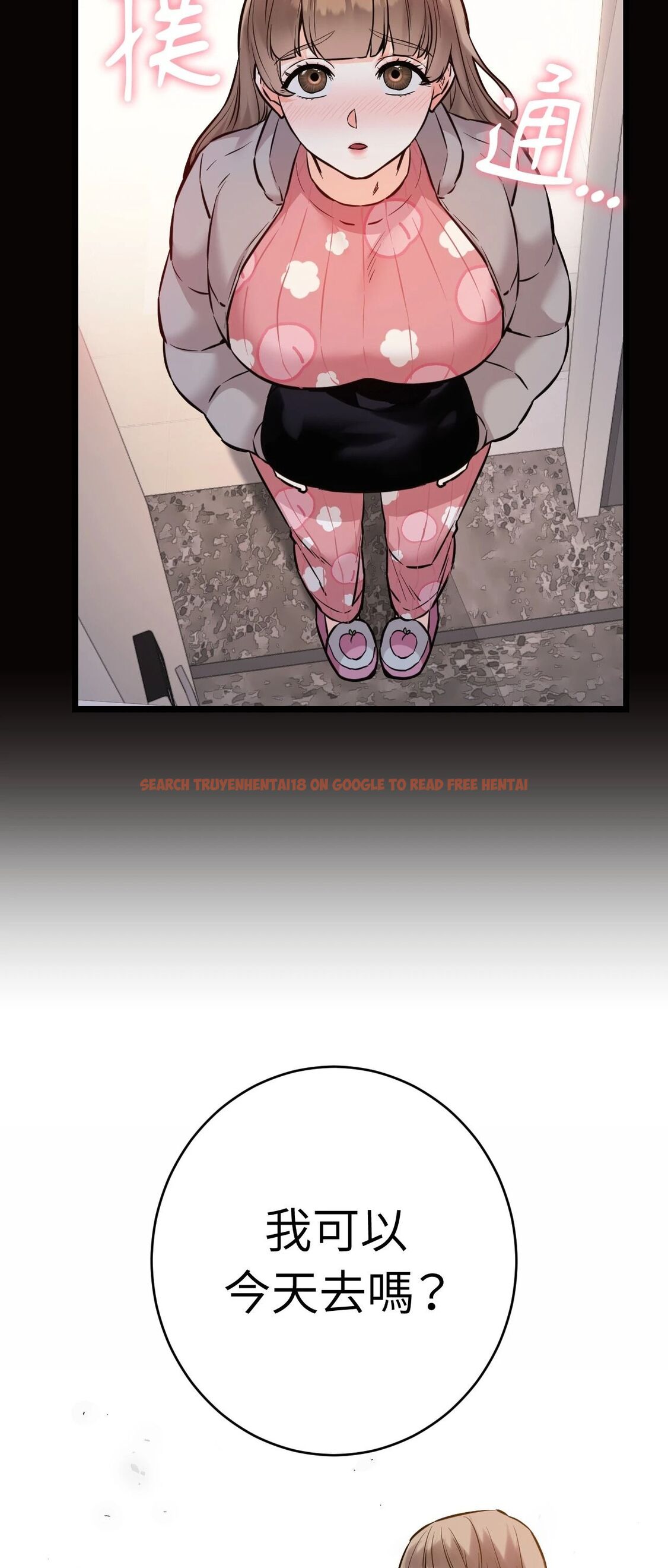 查看漫画她才不是我姊姊2/秘密姐弟2 - 第12話 - sayhentaiz.net中的4264850图片