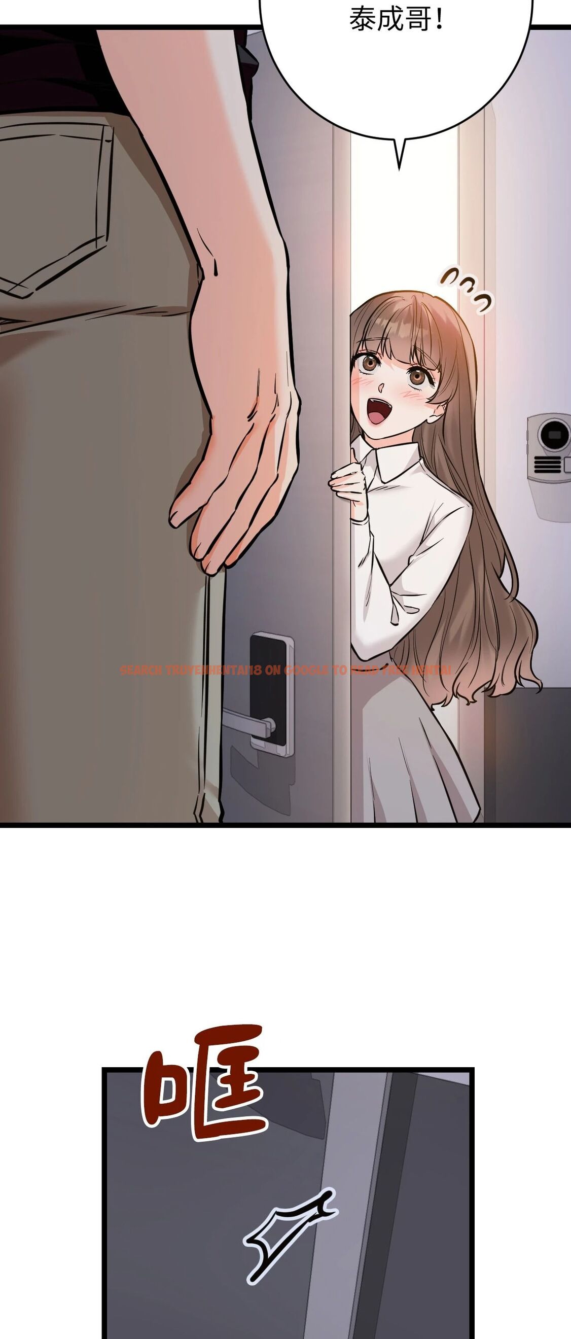 查看漫画她才不是我姊姊2/秘密姐弟2 - 第12話 - sayhentaiz.net中的4264853图片