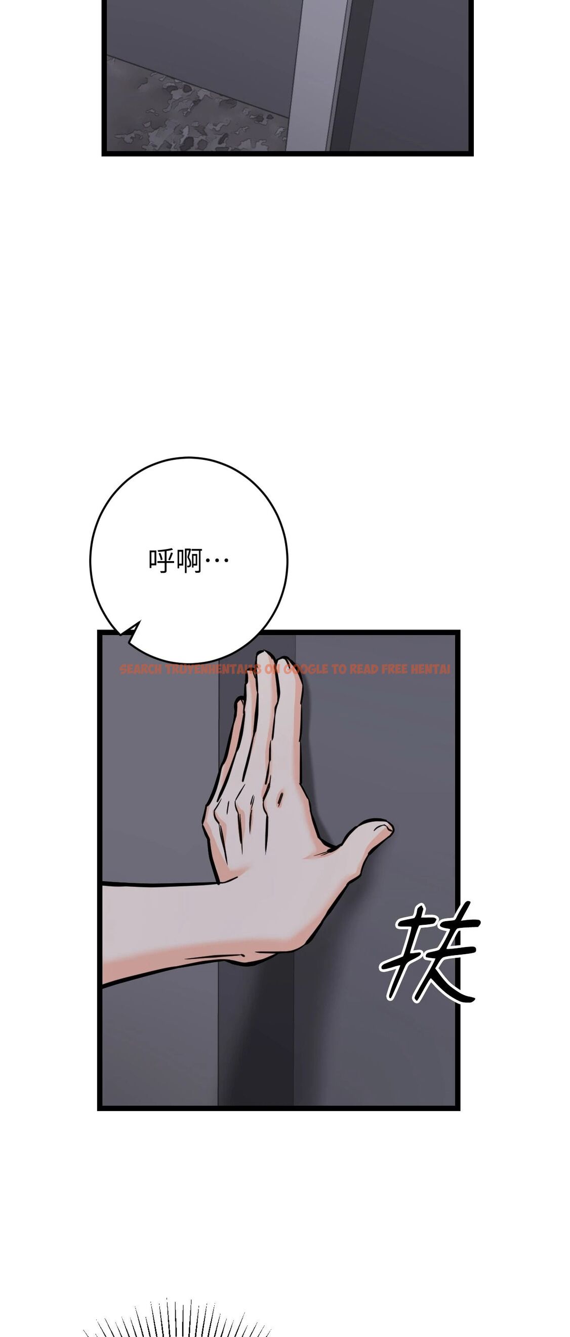 查看漫画她才不是我姊姊2/秘密姐弟2 - 第12話 - sayhentaiz.net中的4264854图片