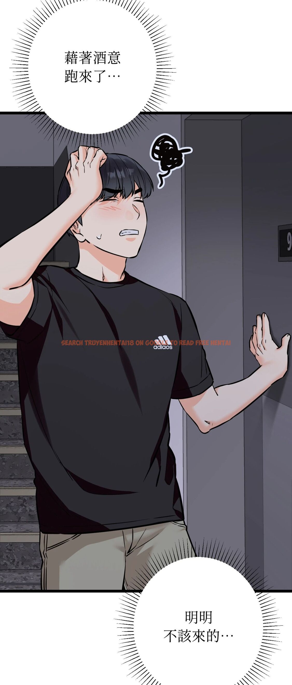 查看漫画她才不是我姊姊2/秘密姐弟2 - 第12話 - sayhentaiz.net中的4264855图片