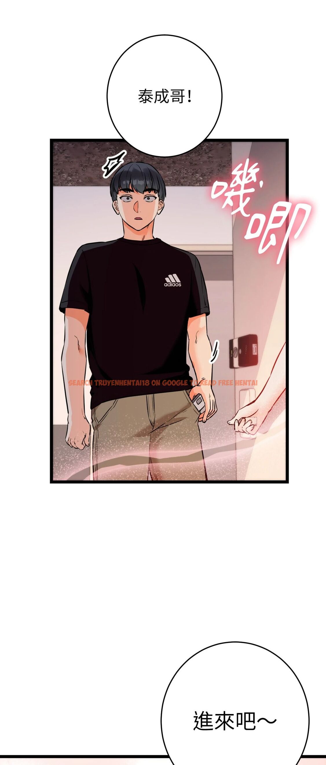 查看漫画她才不是我姊姊2/秘密姐弟2 - 第12話 - sayhentaiz.net中的4264858图片