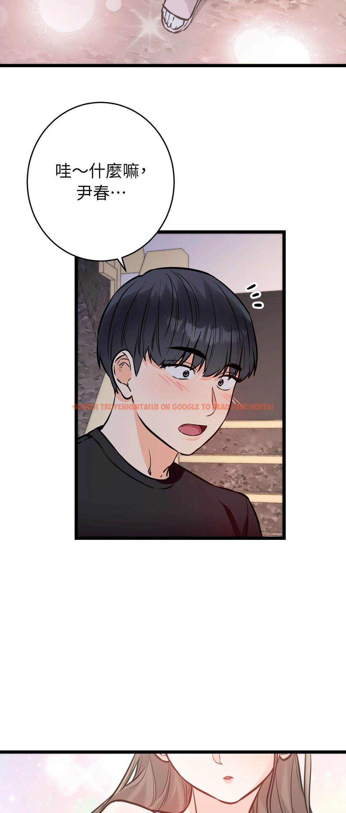 查看漫画她才不是我姊姊2/秘密姐弟2 - 第12話 - sayhentaiz.net中的4264860图片