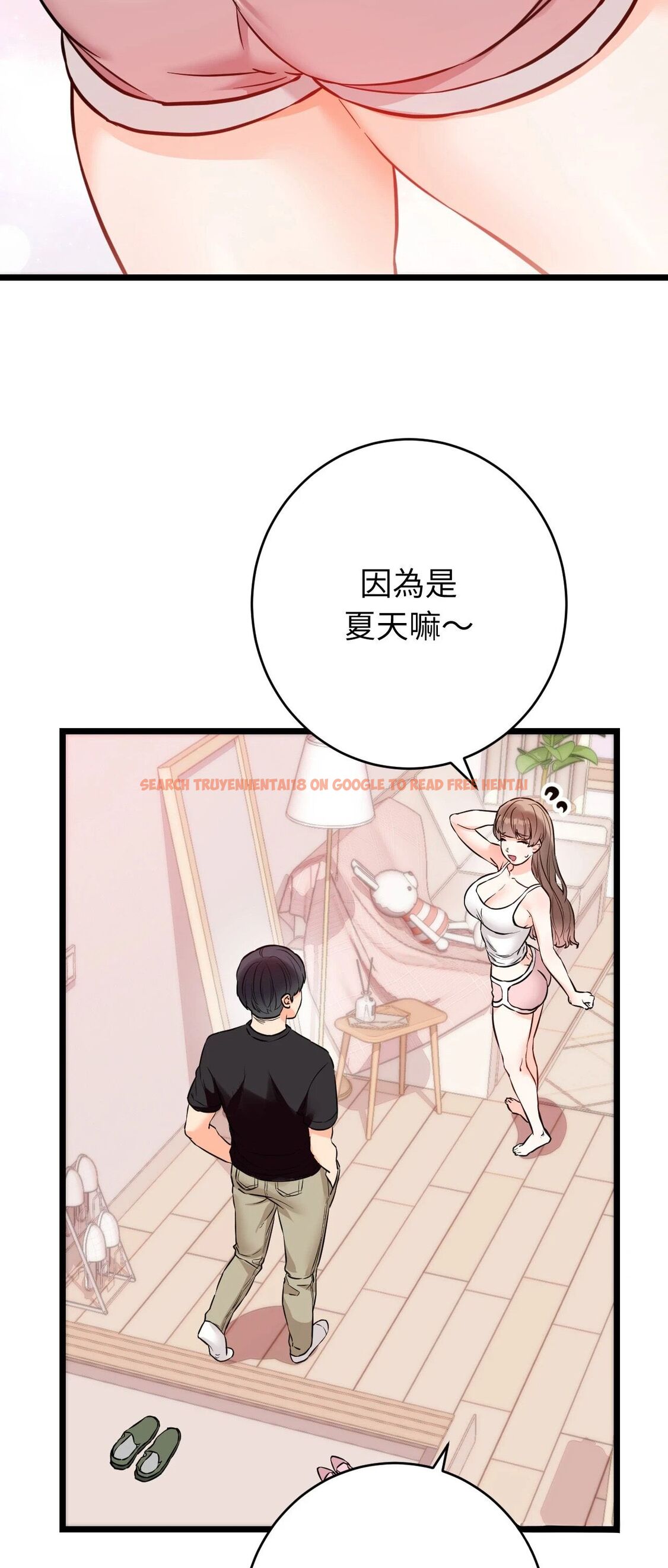 查看漫画她才不是我姊姊2/秘密姐弟2 - 第12話 - sayhentaiz.net中的4264862图片