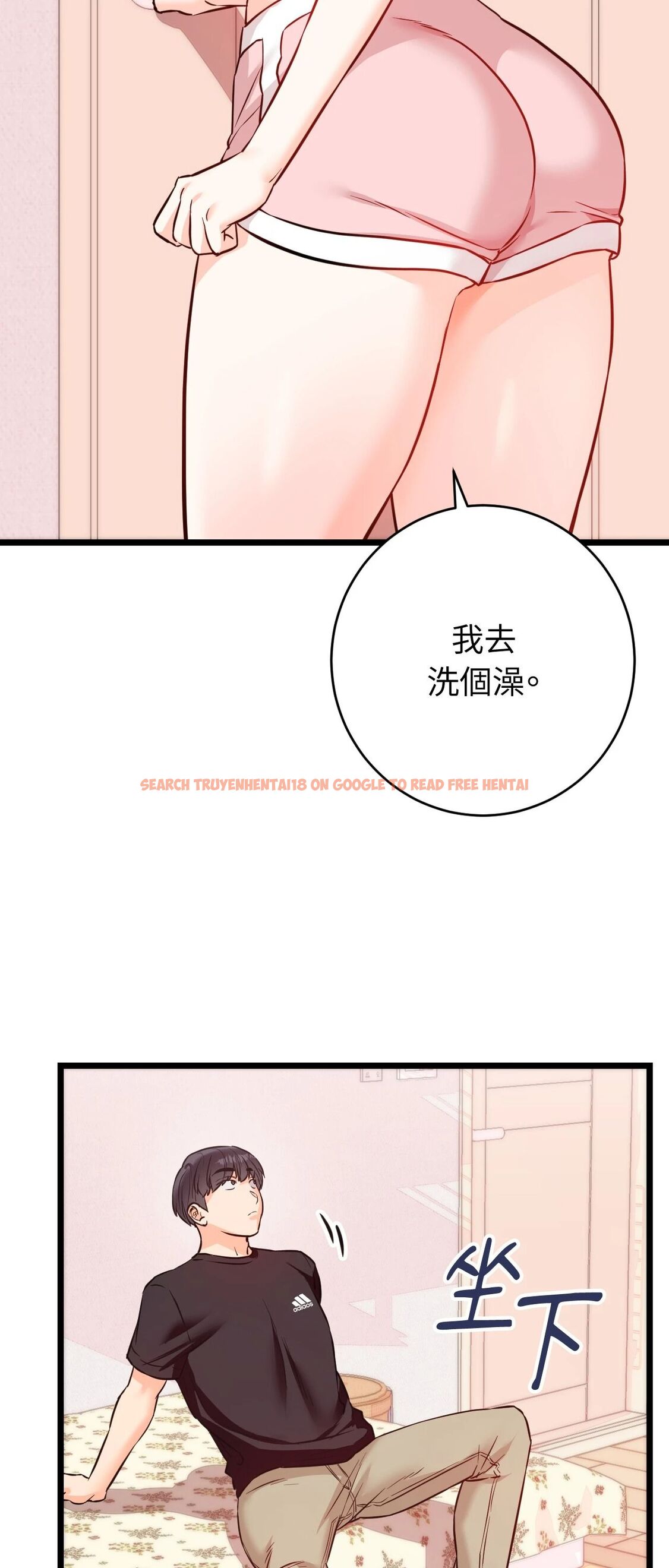 查看漫画她才不是我姊姊2/秘密姐弟2 - 第12話 - sayhentaiz.net中的4264864图片