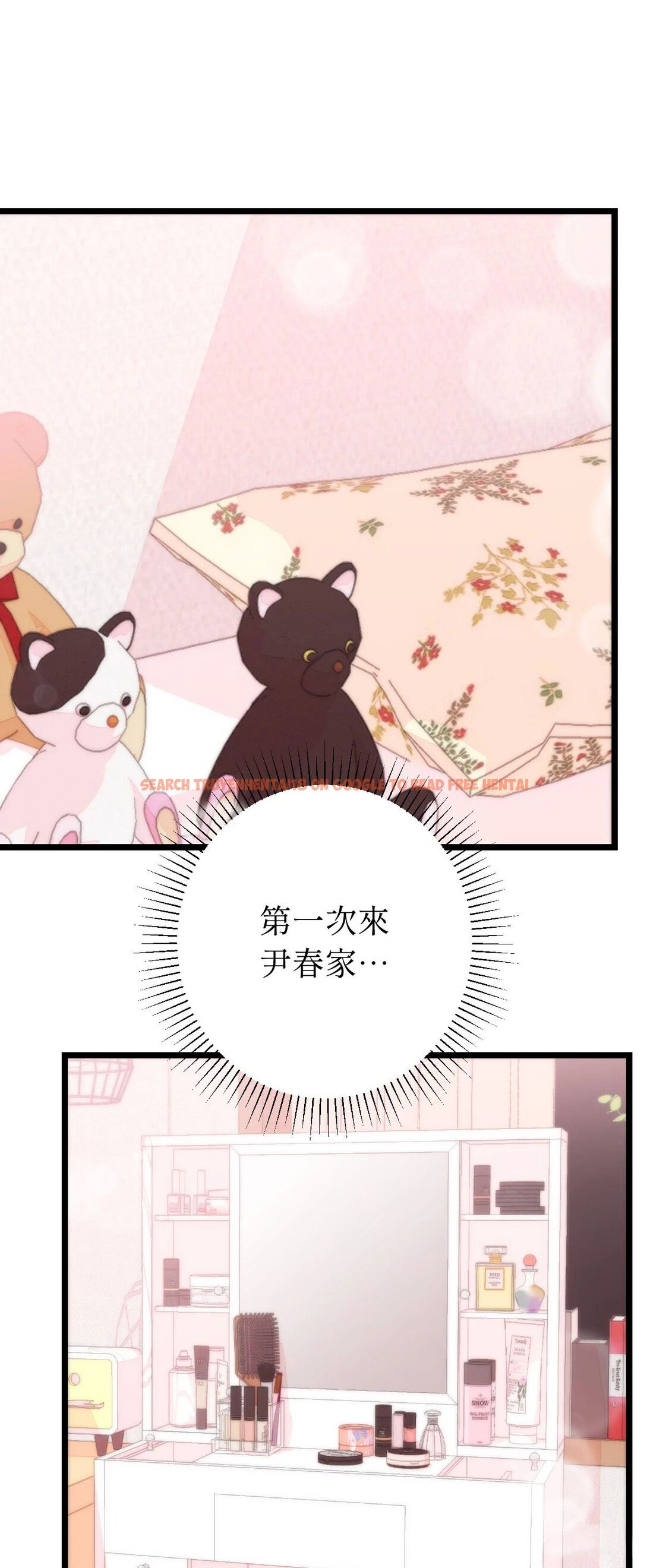 查看漫画她才不是我姊姊2/秘密姐弟2 - 第12話 - sayhentaiz.net中的4264866图片