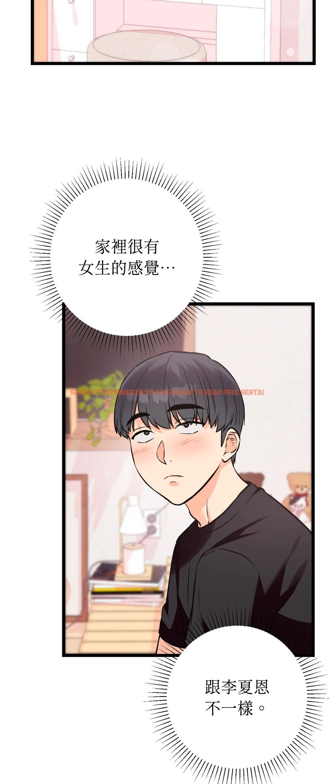 查看漫画她才不是我姊姊2/秘密姐弟2 - 第12話 - sayhentaiz.net中的4264867图片