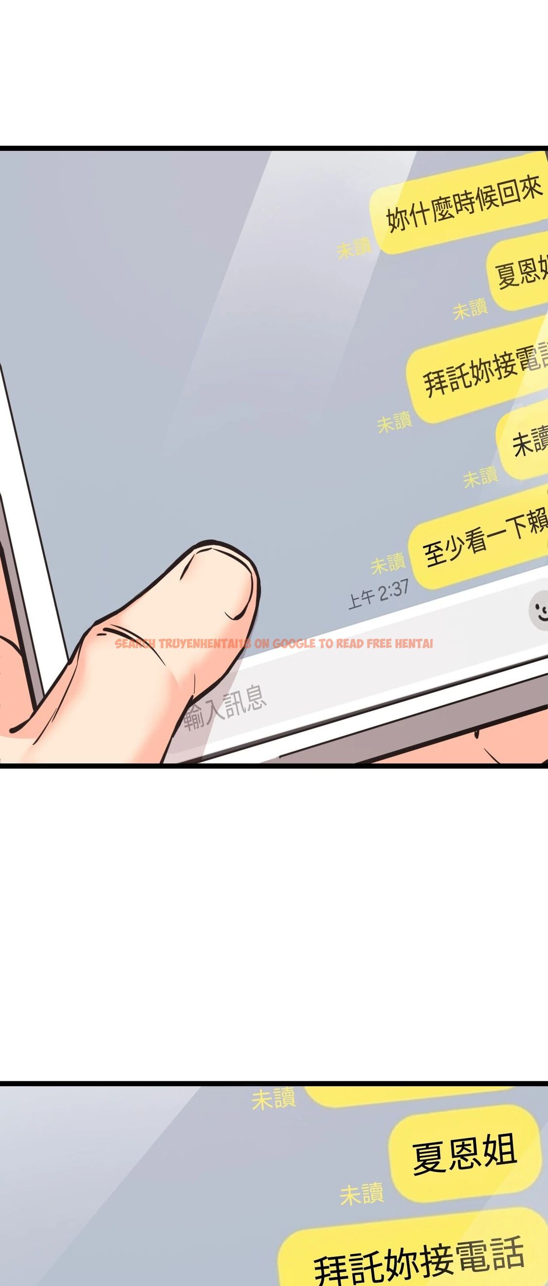 查看漫画她才不是我姊姊2/秘密姐弟2 - 第12話 - sayhentaiz.net中的4264869图片