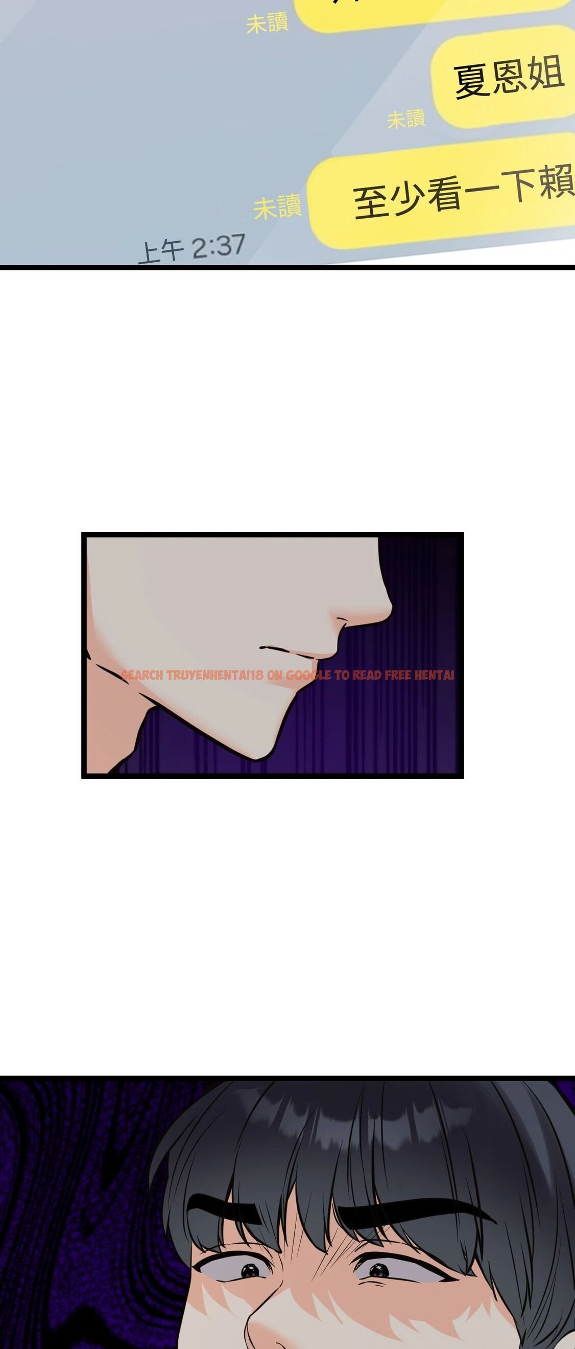 查看漫画她才不是我姊姊2/秘密姐弟2 - 第12話 - sayhentaiz.net中的4264870图片