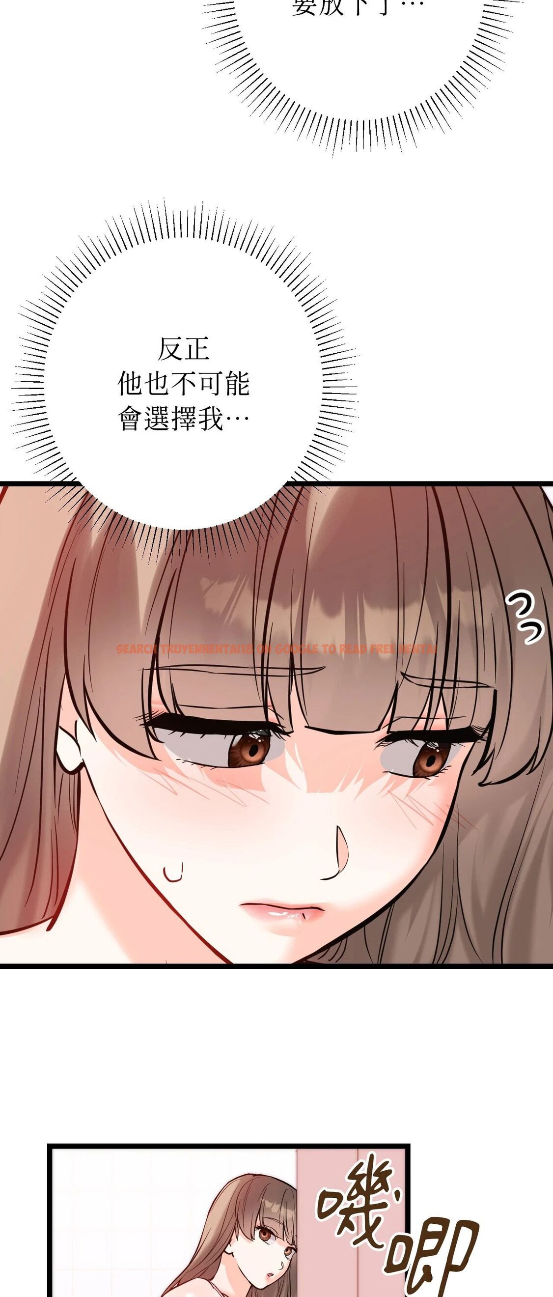 查看漫画她才不是我姊姊2/秘密姐弟2 - 第12話 - sayhentaiz.net中的4264876图片