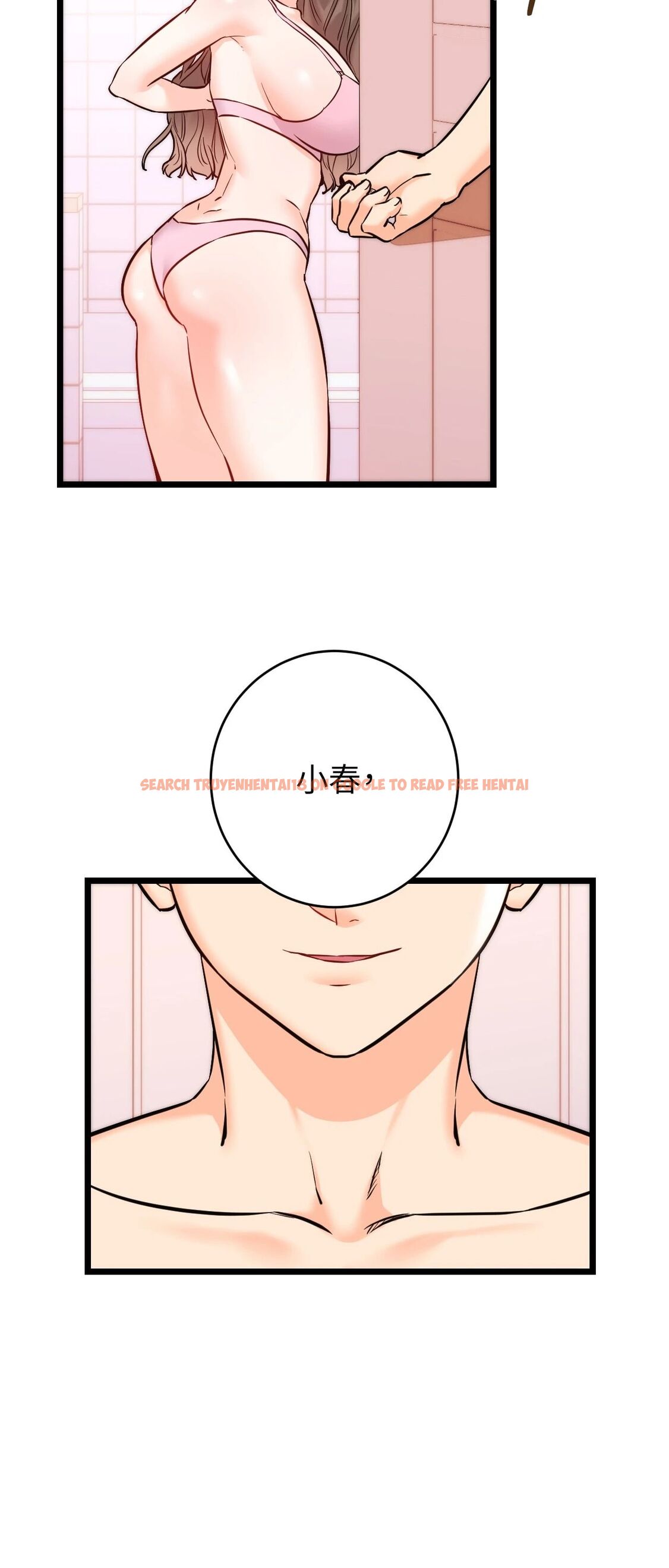 查看漫画她才不是我姊姊2/秘密姐弟2 - 第12話 - sayhentaiz.net中的4264877图片