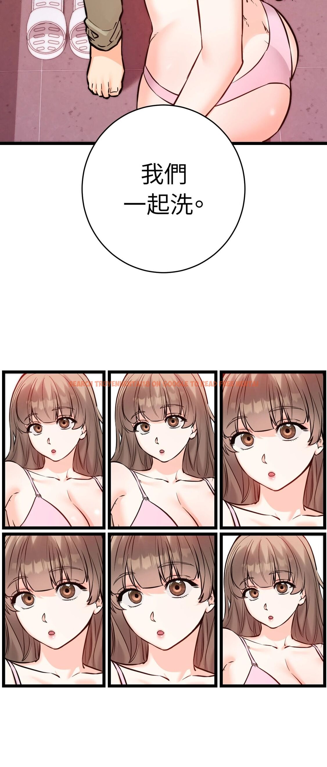 查看漫画她才不是我姊姊2/秘密姐弟2 - 第12話 - sayhentaiz.net中的4264879图片