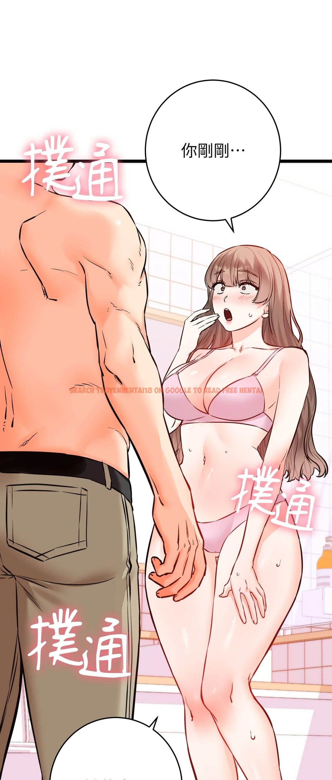 查看漫画她才不是我姊姊2/秘密姐弟2 - 第12話 - sayhentaiz.net中的4264881图片