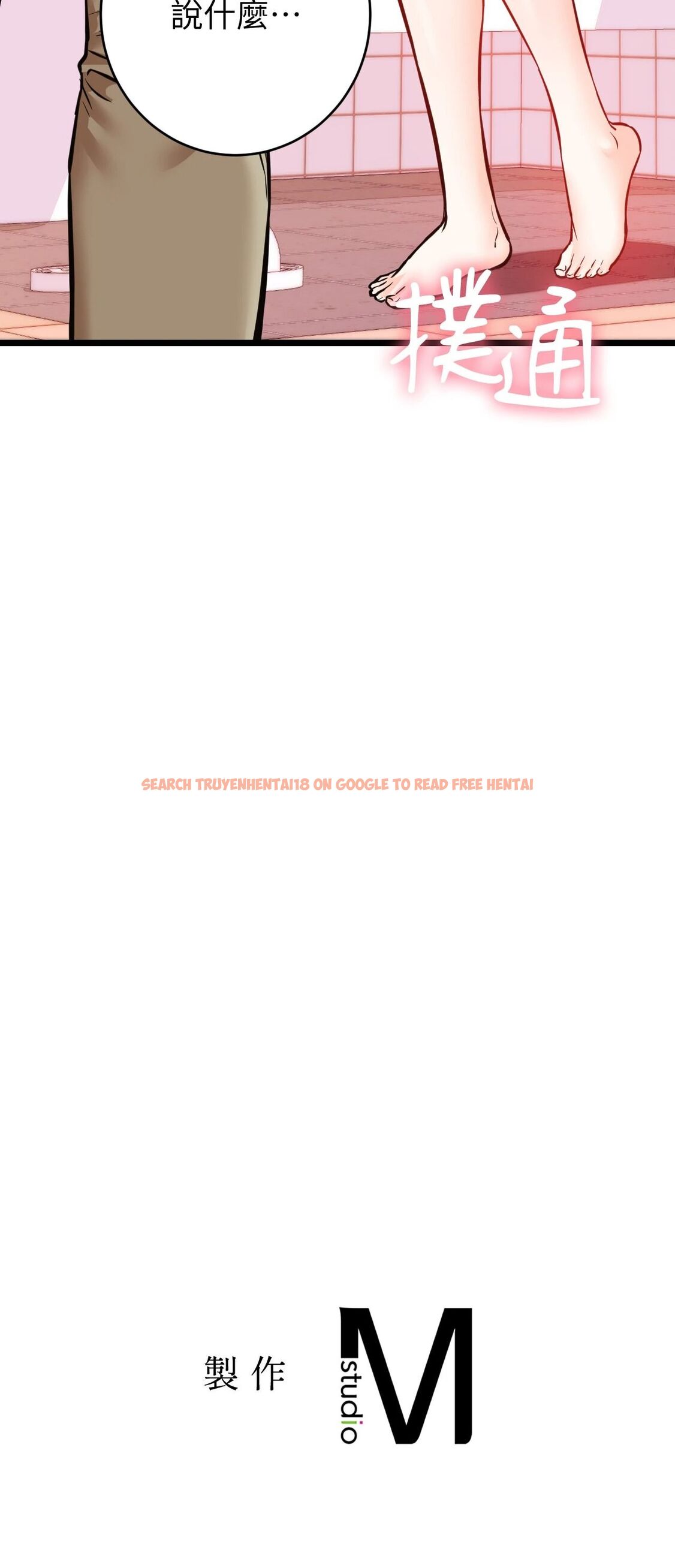 查看漫画她才不是我姊姊2/秘密姐弟2 - 第12話 - sayhentaiz.net中的4264882图片