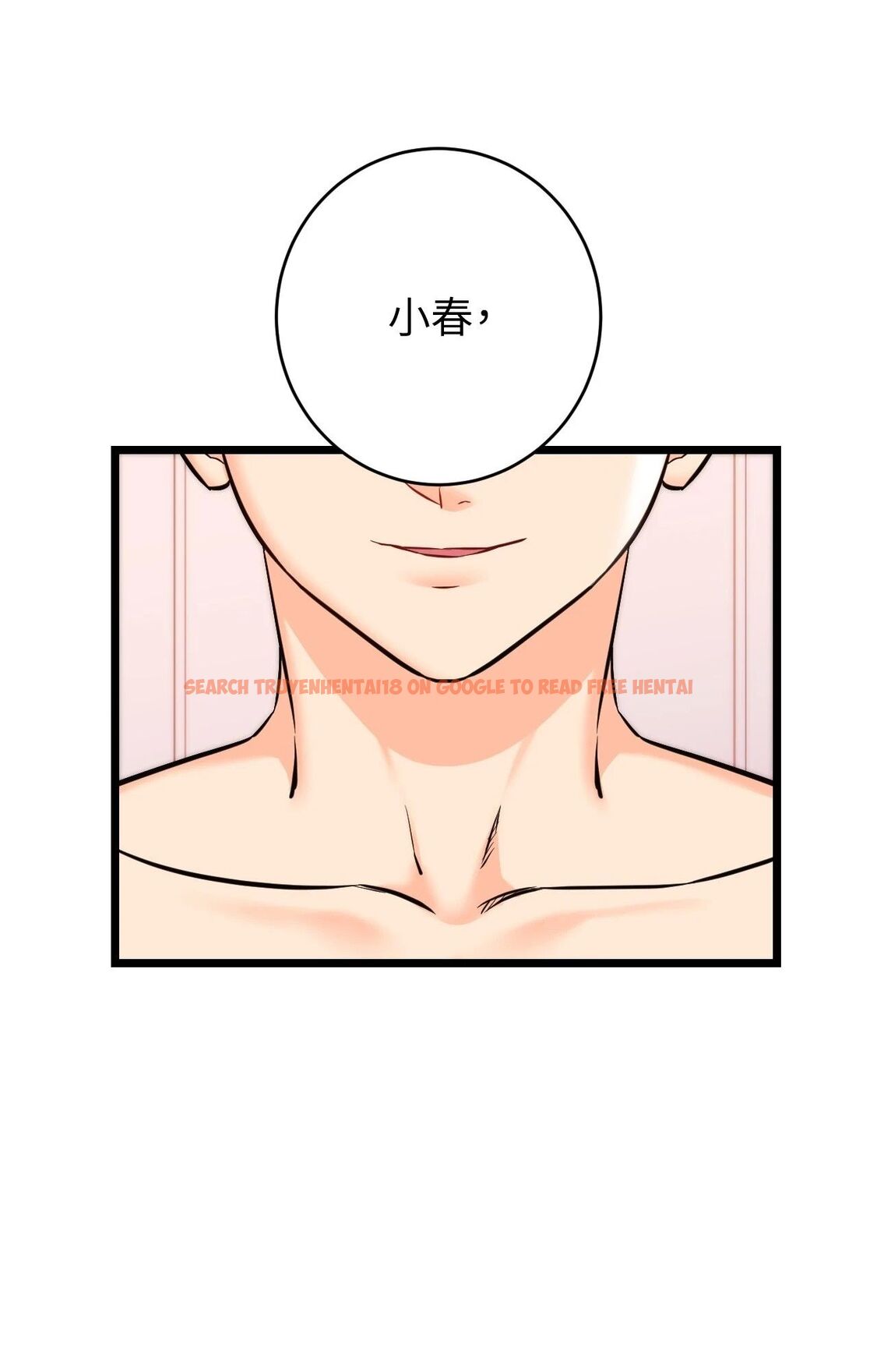 查看漫画她才不是我姊姊2/秘密姐弟2 - 第13話 - sayhentaiz.net中的4264883图片