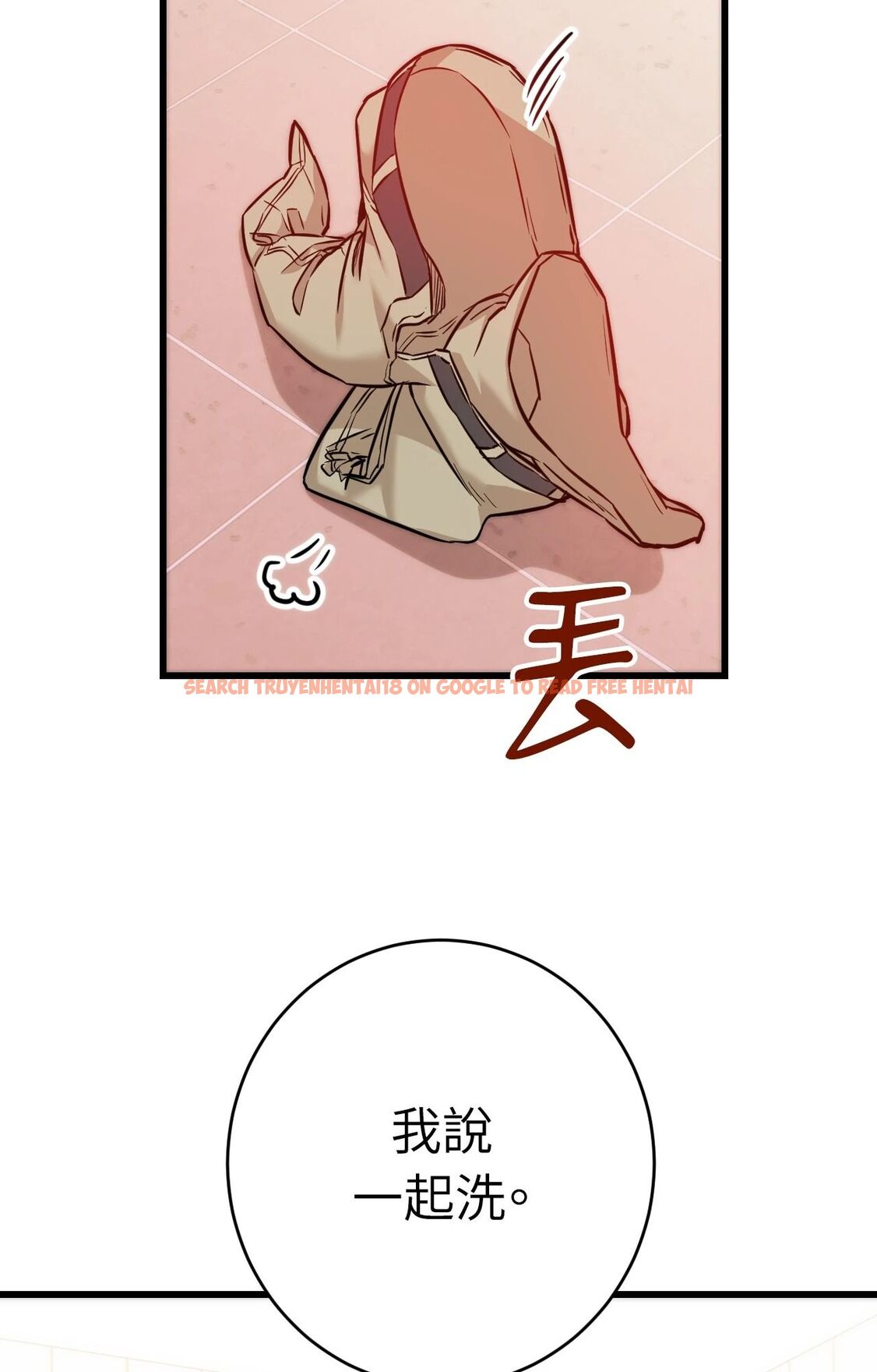 查看漫画她才不是我姊姊2/秘密姐弟2 - 第13話 - sayhentaiz.net中的4264891图片